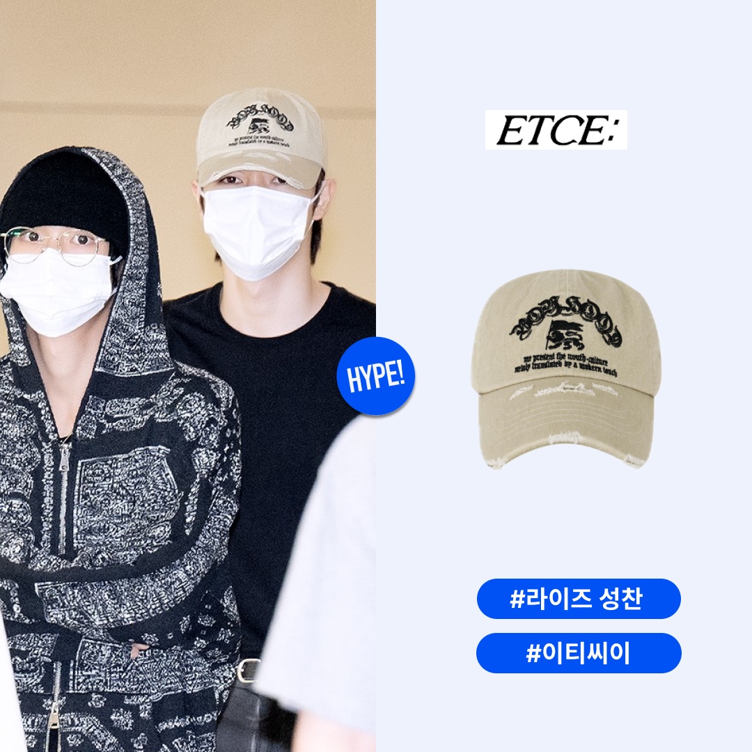 ETCE Boy Hood Destroyed Cap Beige 착용 스타일 - 1