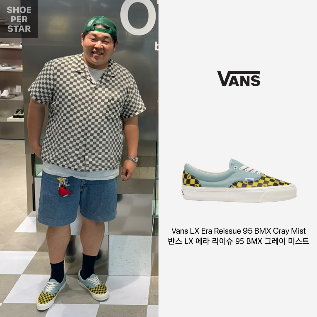 Vans LX Era Reissue 95 BMX Gray Mist 착용 스타일 - 1
