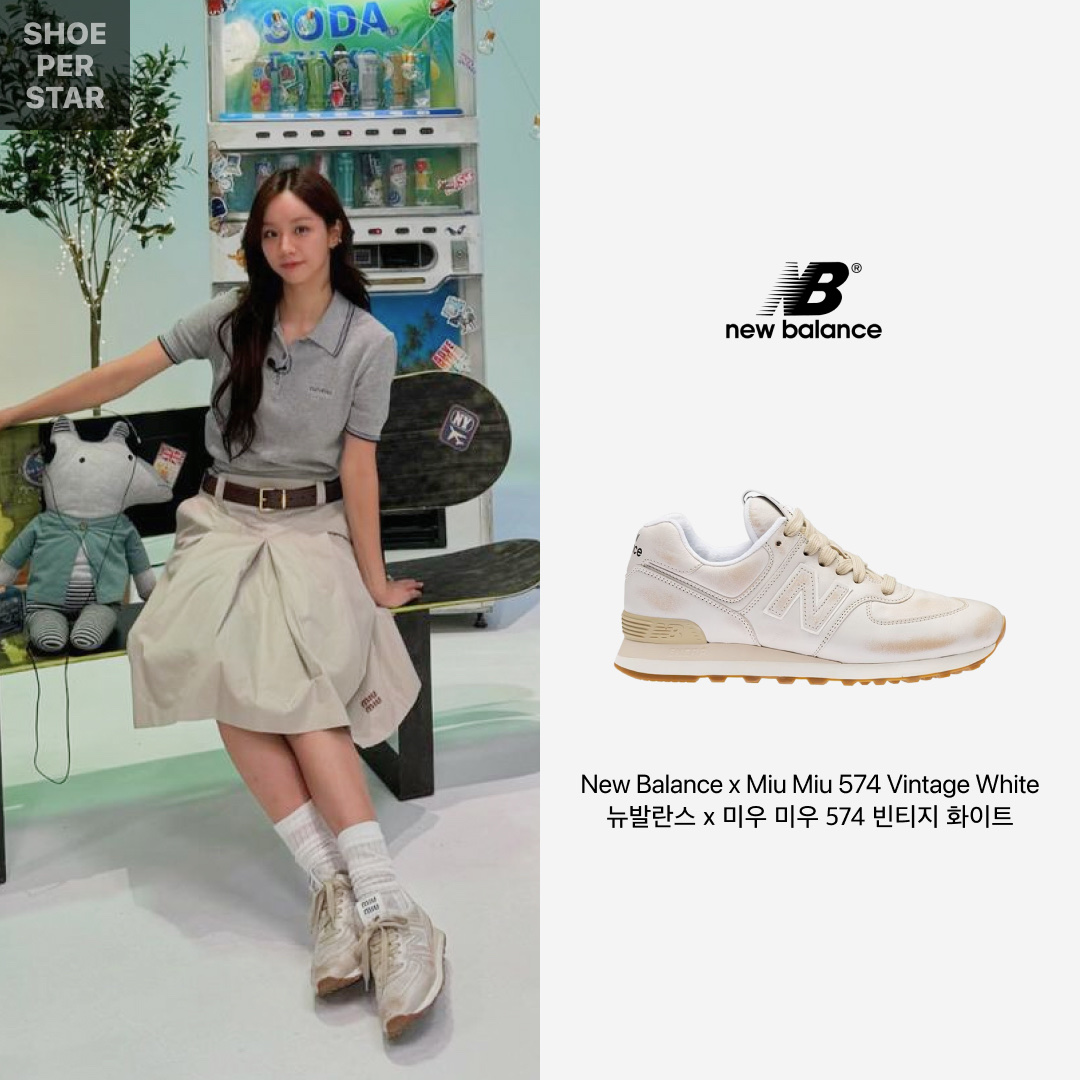 (W) New Balance x Miu Miu 574 Vintage Nappa Leather White 착용 스타일 - 1