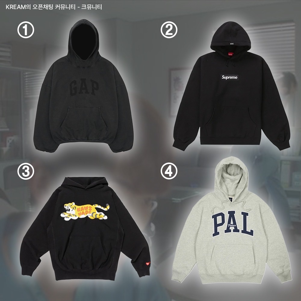 Yeezy Gap Engineered By Balenciaga Dove Hoodie Washed Black, Supreme Box Logo Hooded Sweatshirt Black - 23FW 착용 스타일 - 2