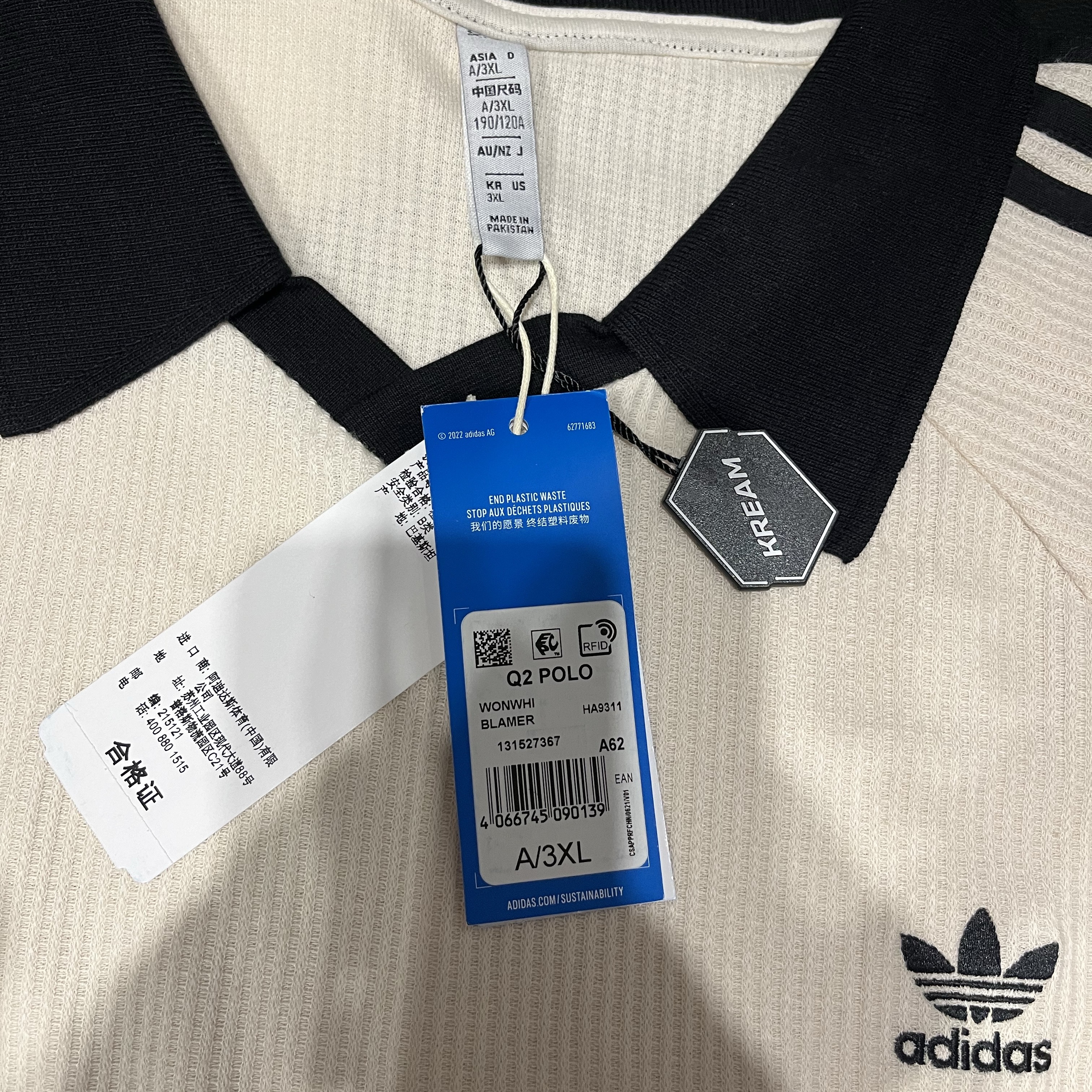 Adidas Adicolor Classics Waffle Polo Shirt Wonder White - KR Sizing 착용 스타일 - 3