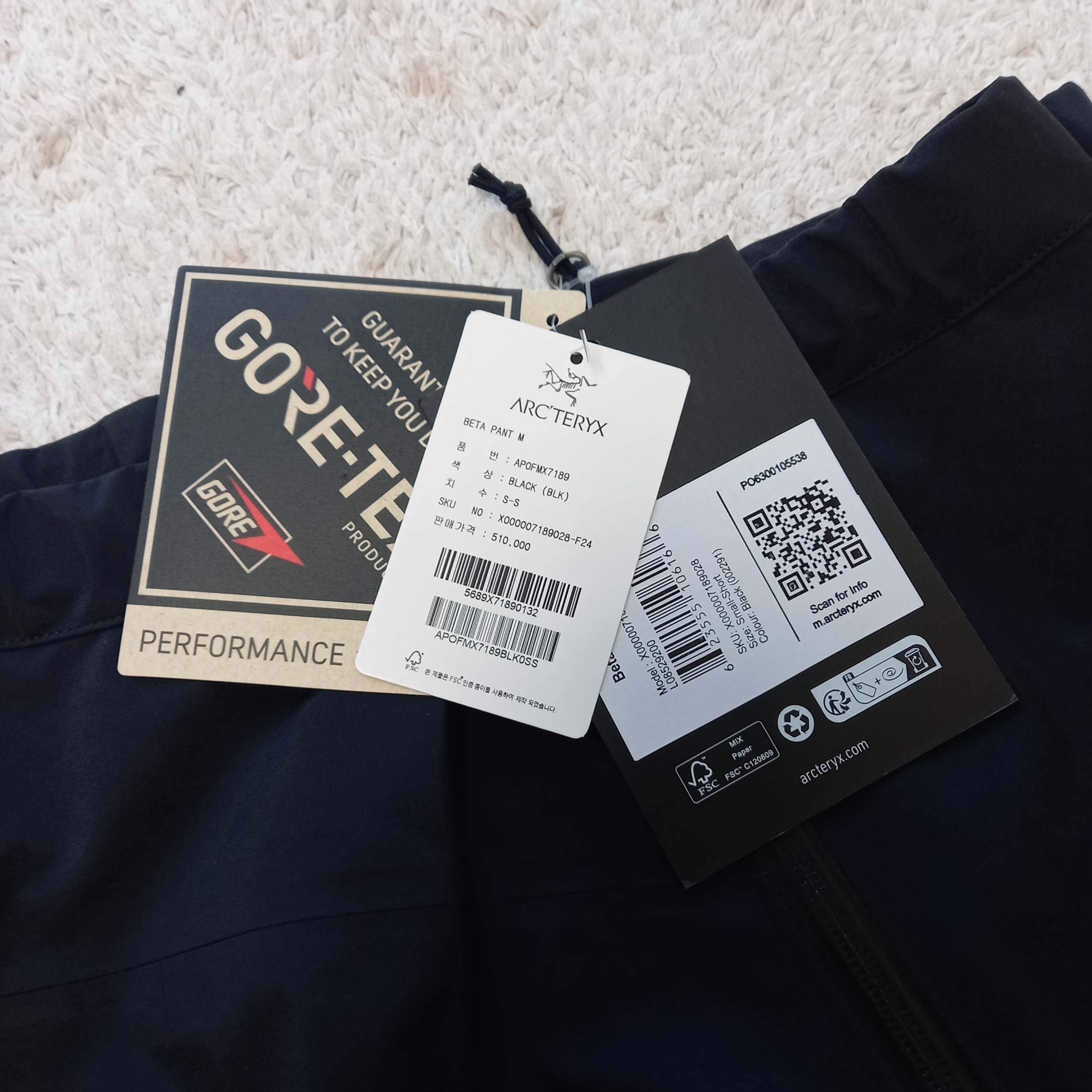 Arc'teryx Beta Pants Black, On Running x Post Archive Faction (Paf) Cloudmonster 2 Black Magnet 착용 스타일 - 2