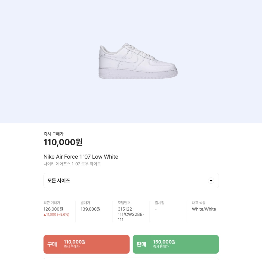 Nike Air Force 1 '07 Low White 착용 스타일 - 2