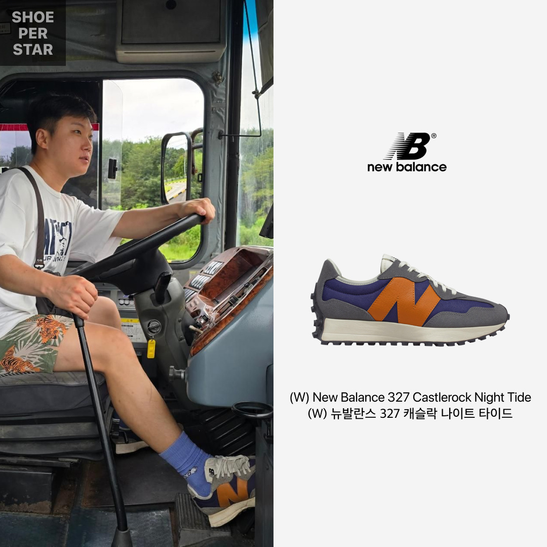(W) New Balance 327 Castlerock Night Tide 착용 스타일 - 1