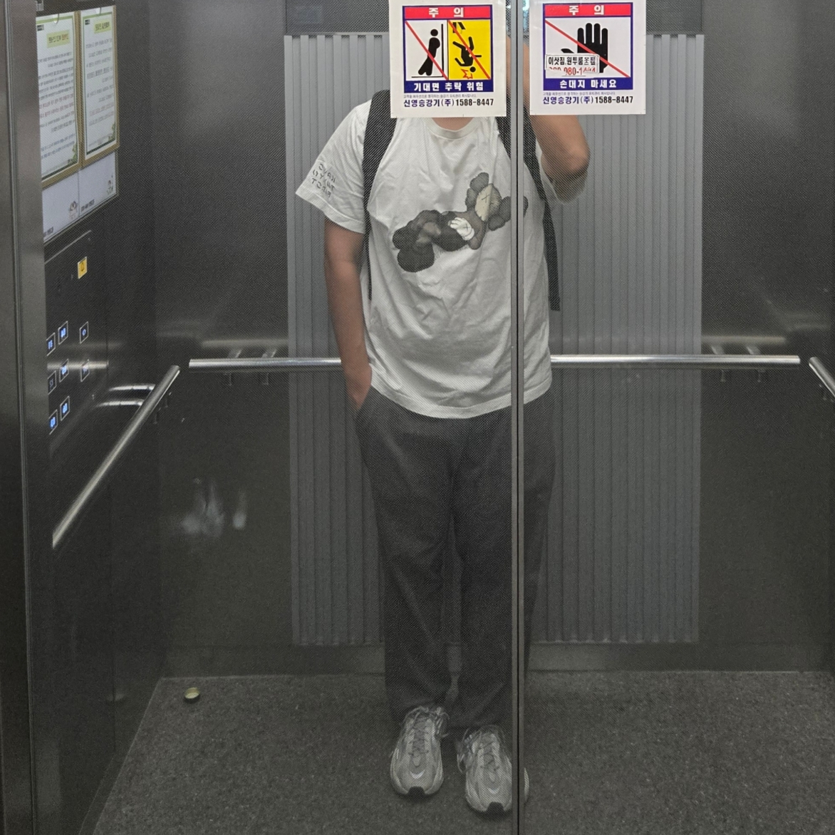 Uniqlo x Kaws Tokyo First T-Shirt White - JP, Adidas Yeezy Boost 700 V2 Static 2022 착용 스타일