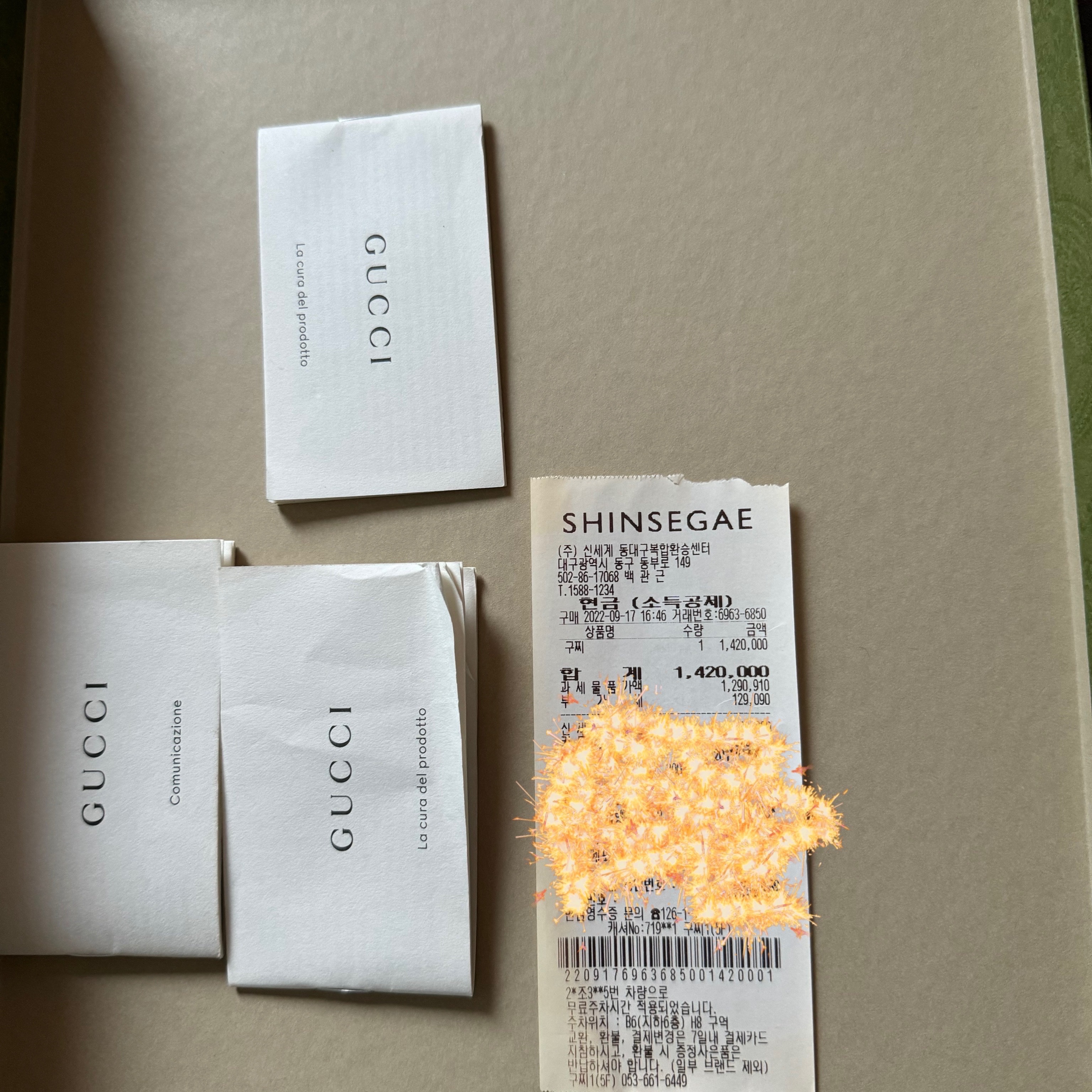 ansghks1101님의 스타일 - 3