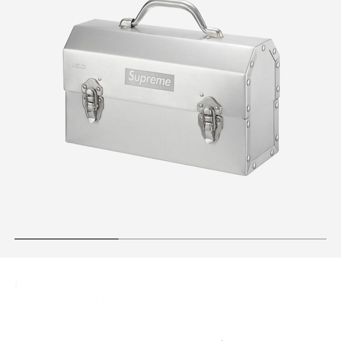 Supreme x L. May MFG Inc. Miner's Lunchbox Silver - 24FW 착용 스타일 - 3