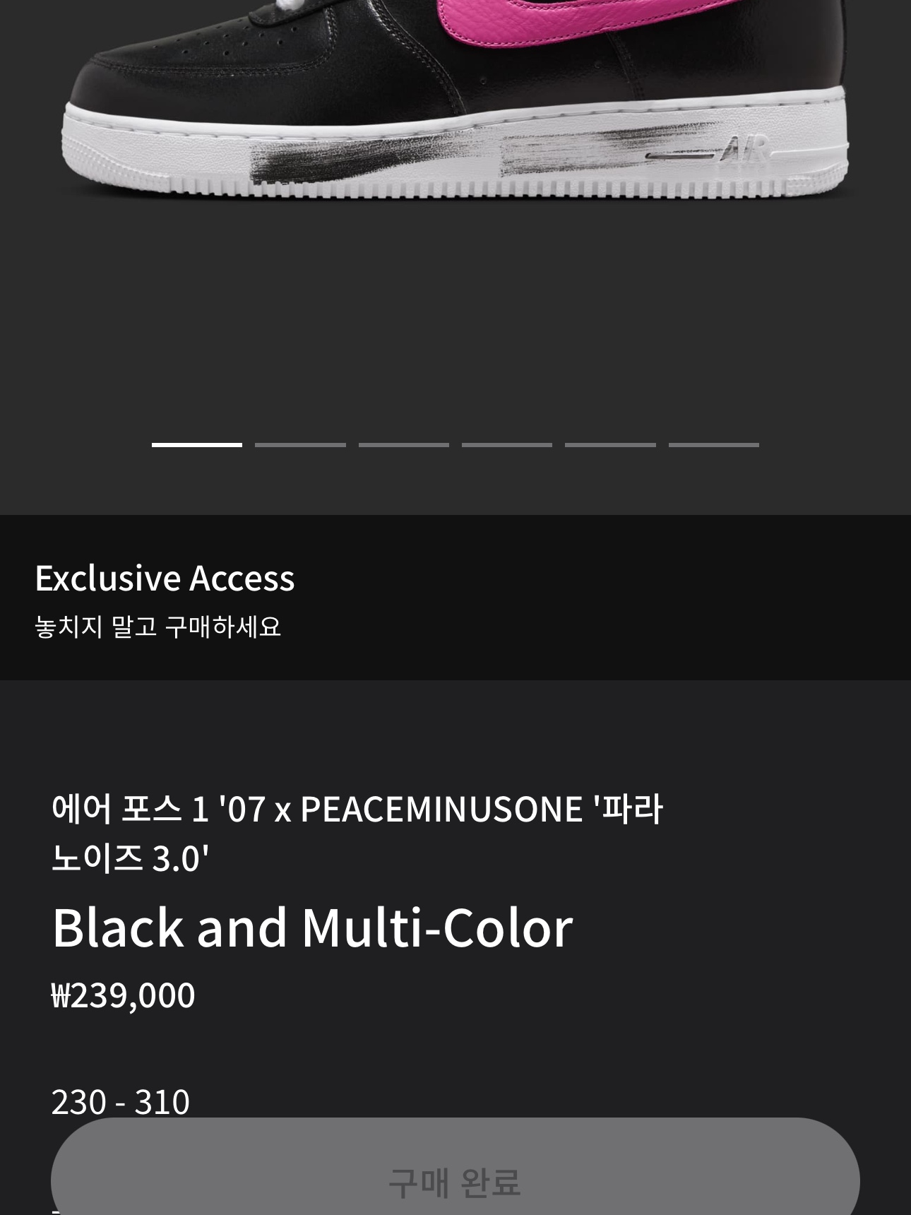 Nike x Peaceminusone Air Force 1 Low Para-Noise 3.0 Black and Multicolor 착용 스타일