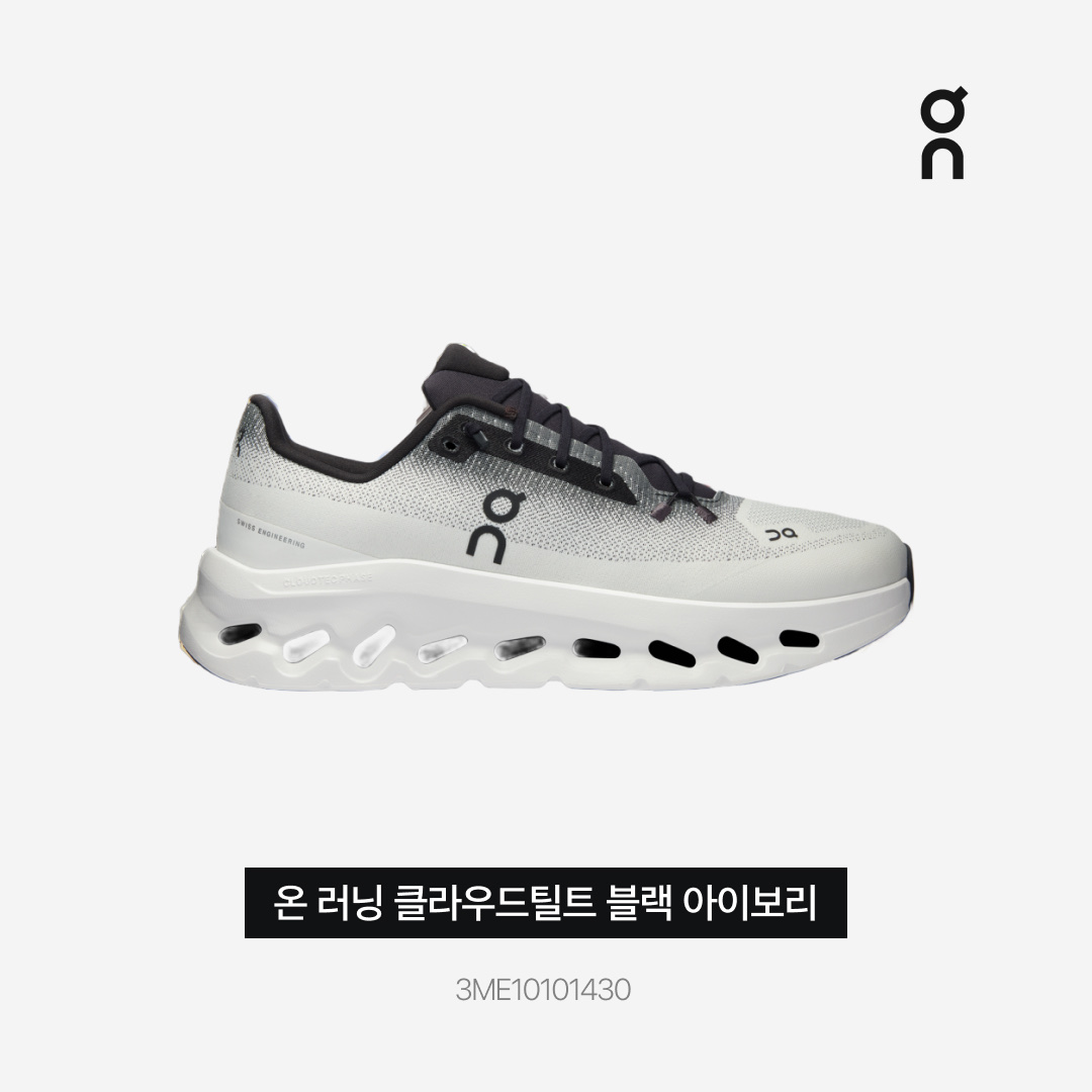 On Running Cloudtilt Black Ivory 착용 스타일 - 3