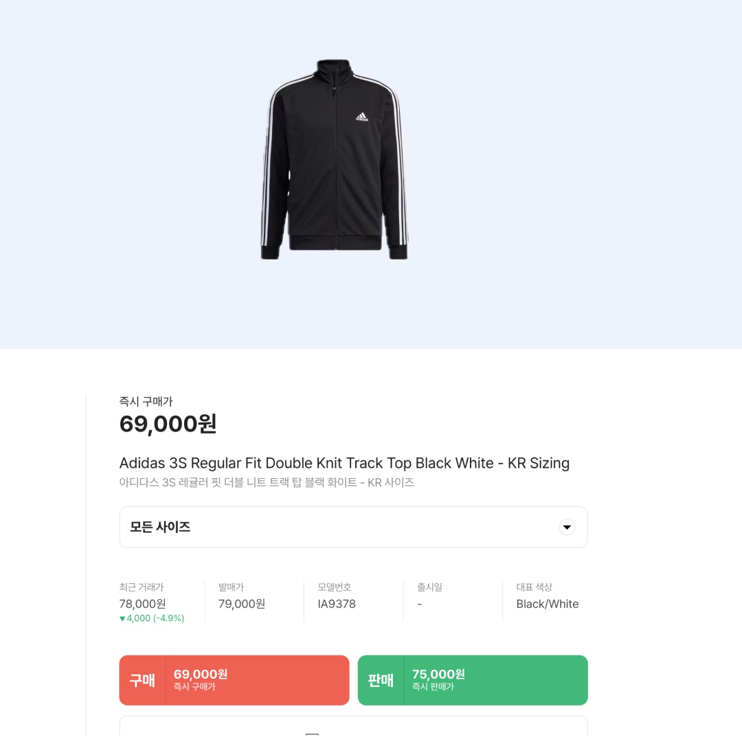 Adidas 3S Regular Fit Double Knit Track Top Black White - KR Sizing 착용 스타일 - 2