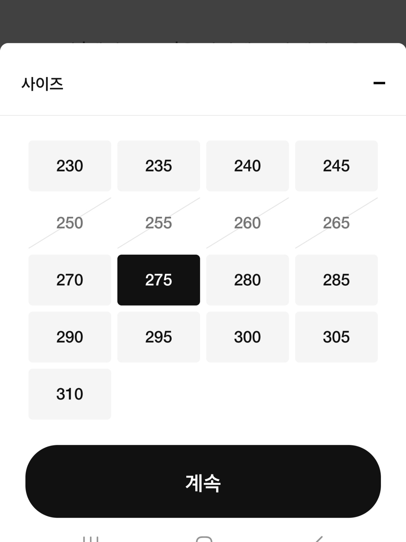Nike x Peaceminusone Air Force 1 Low Para-Noise 3.0 Black and Multicolor 착용 스타일 - 6