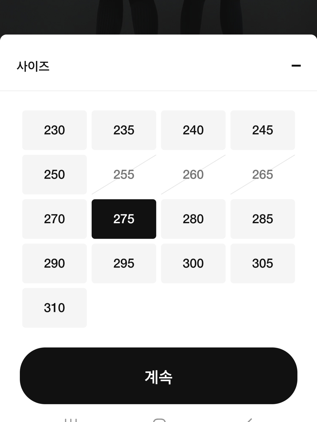 Nike x Peaceminusone Air Force 1 Low Para-Noise 3.0 Black and Multicolor 착용 스타일 - 3