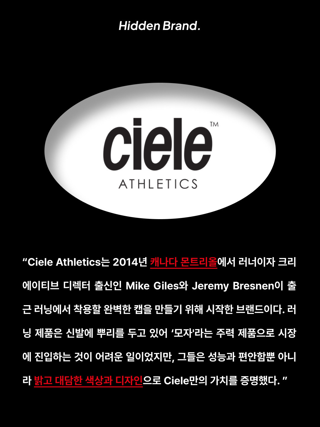 Ciele Athletics GOCap Athletics Raven, Ciele Athletics GOCap SC Box Richta 착용 스타일 - 2