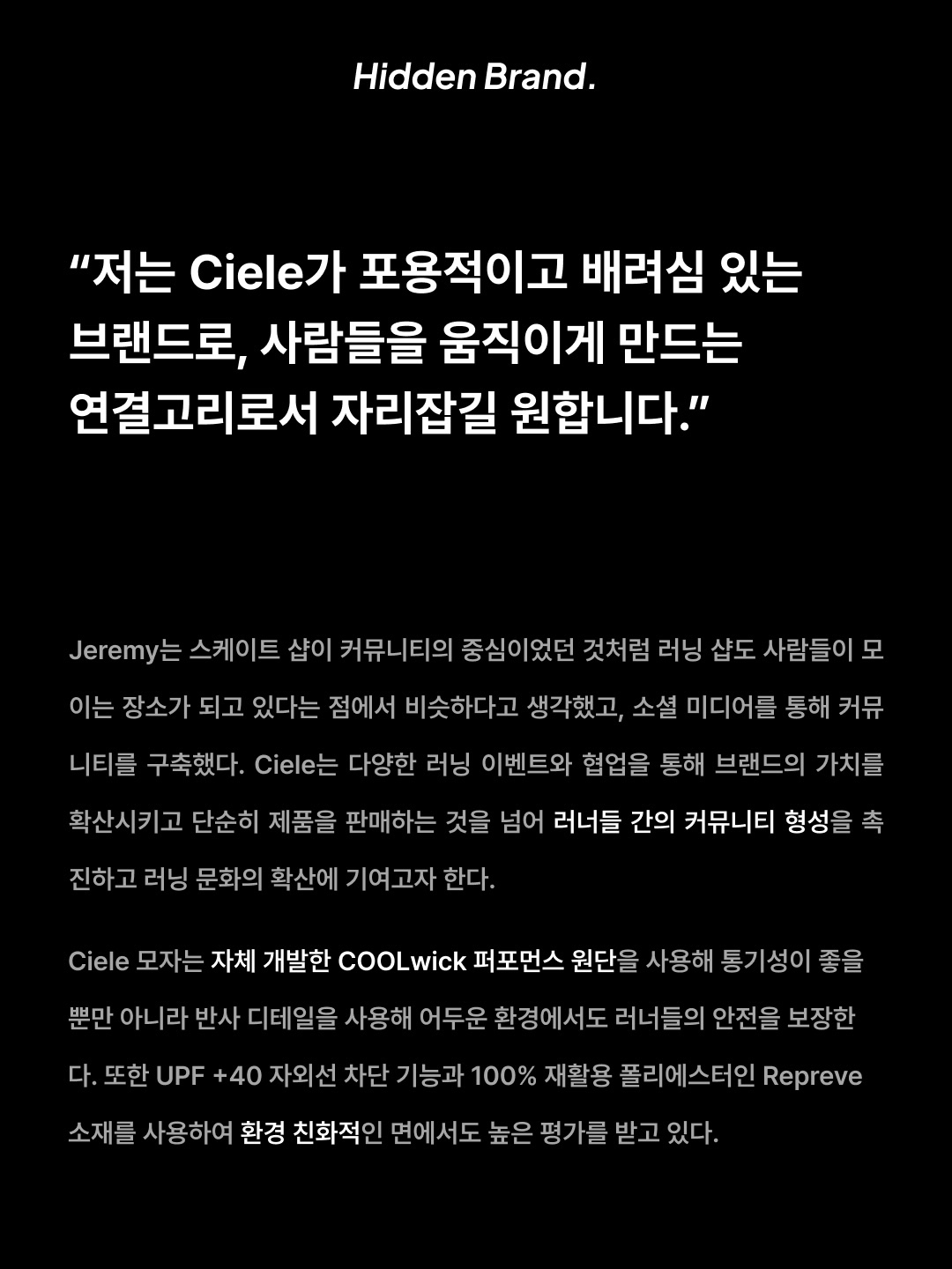 Ciele Athletics GOCap Athletics Raven, Ciele Athletics GOCap SC Box Richta 착용 스타일 - 3