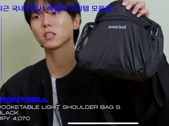 Montbell Pocketable Light Shoulder Bag Small Black 착용 스타일