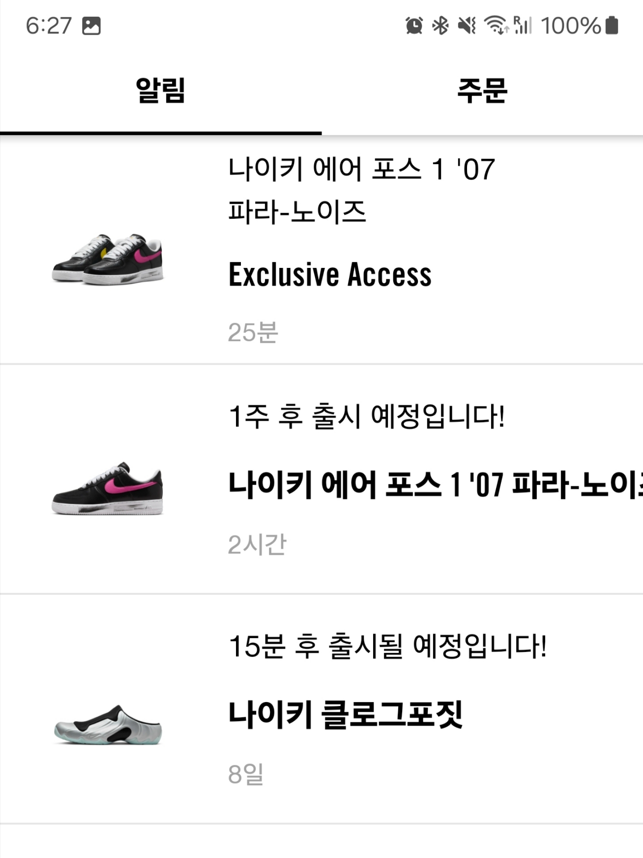 Nike x Peaceminusone Air Force 1 Low Para-Noise 3.0 Black and Multicolor 착용 스타일 - 10