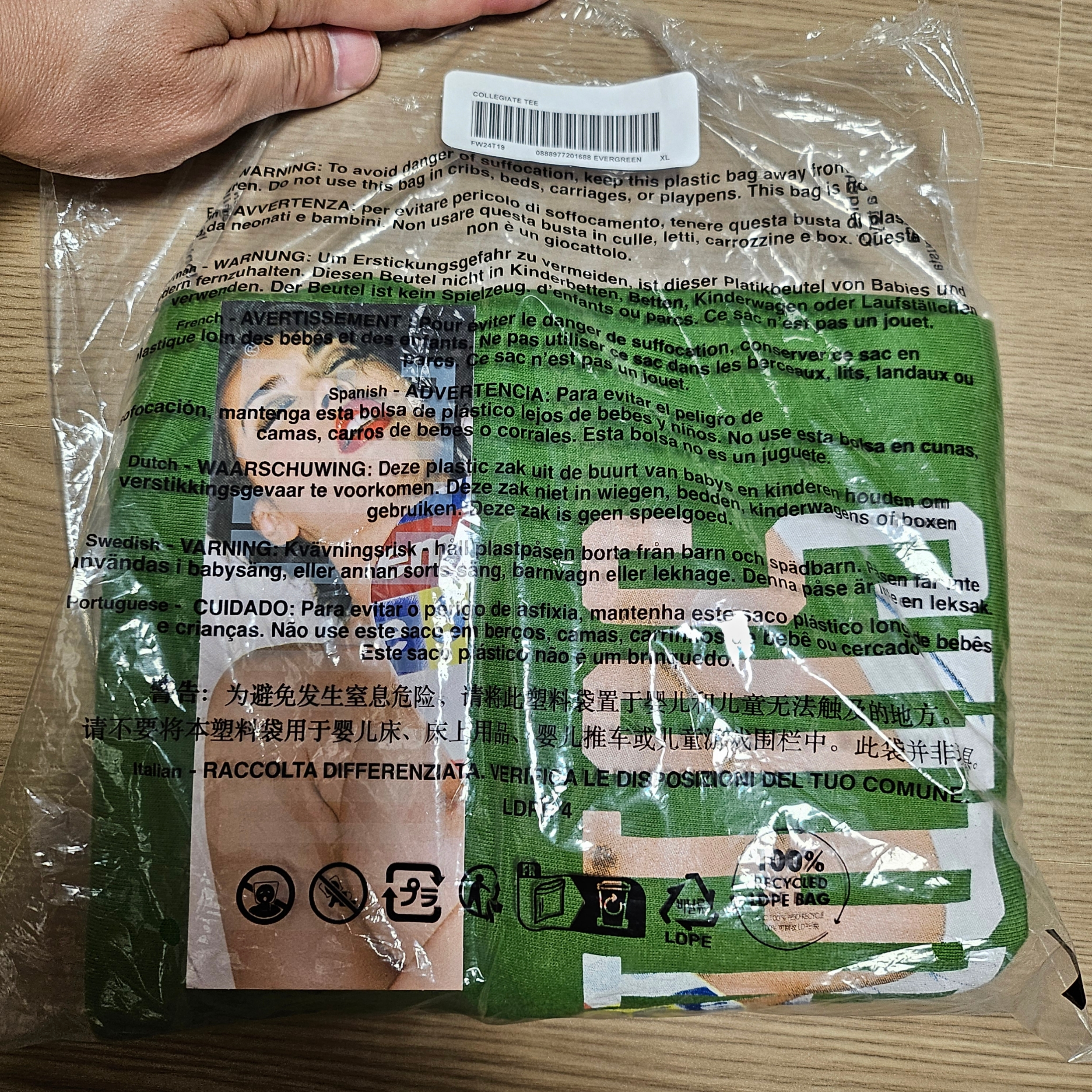 Supreme Tera Patrick T-Shirt Green - 24FW 착용 스타일 - 1