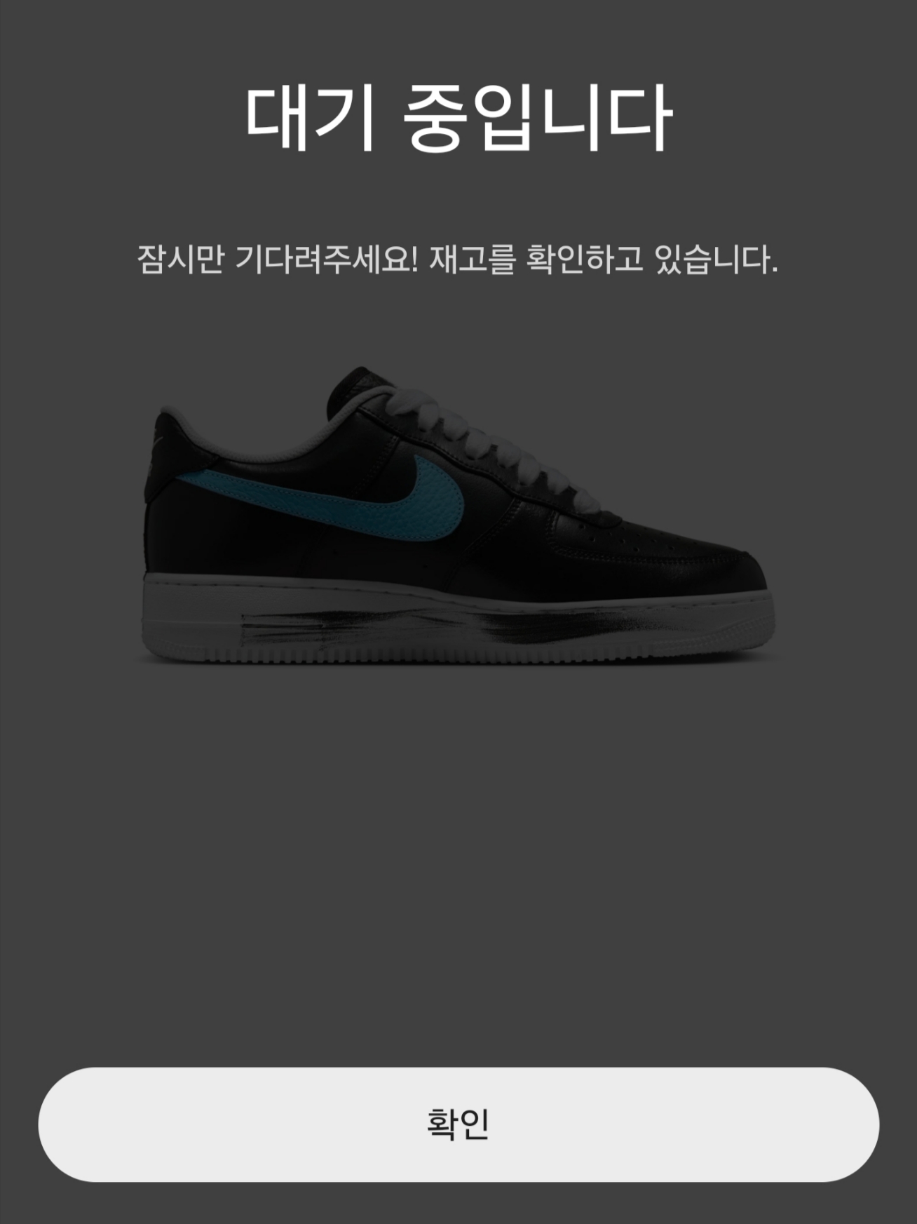 Nike x Peaceminusone Air Force 1 Low Para-Noise 3.0 Black and Multicolor 착용 스타일 - 7