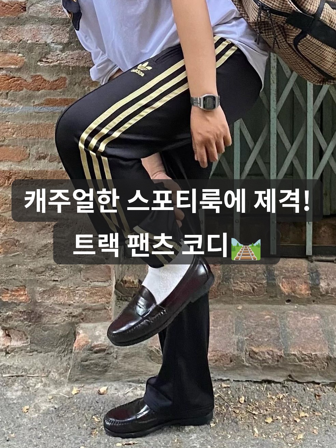 Adidas Adicolor Baggy Fit Firebird Track Pants Night Indigo - KR Sizing, Needles H.D. Track Pants Poly Smooth Royal 착용 스타일 - 1