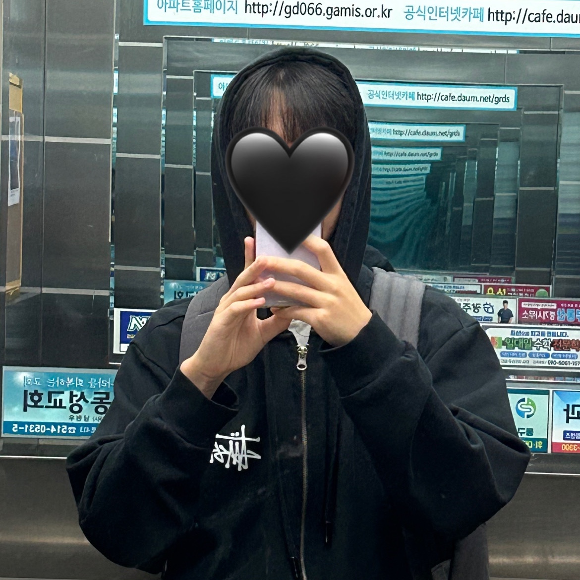 Stussy Basic Zip Hoodie Black 착용 스타일
