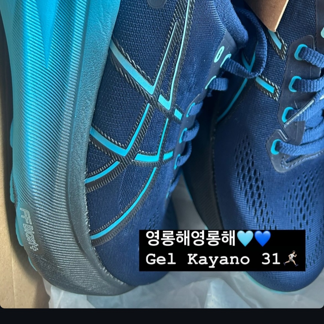 Asics Gel-Kayano 31 Blue Expanse Digital Aqua - 2E Wide 착용 스타일