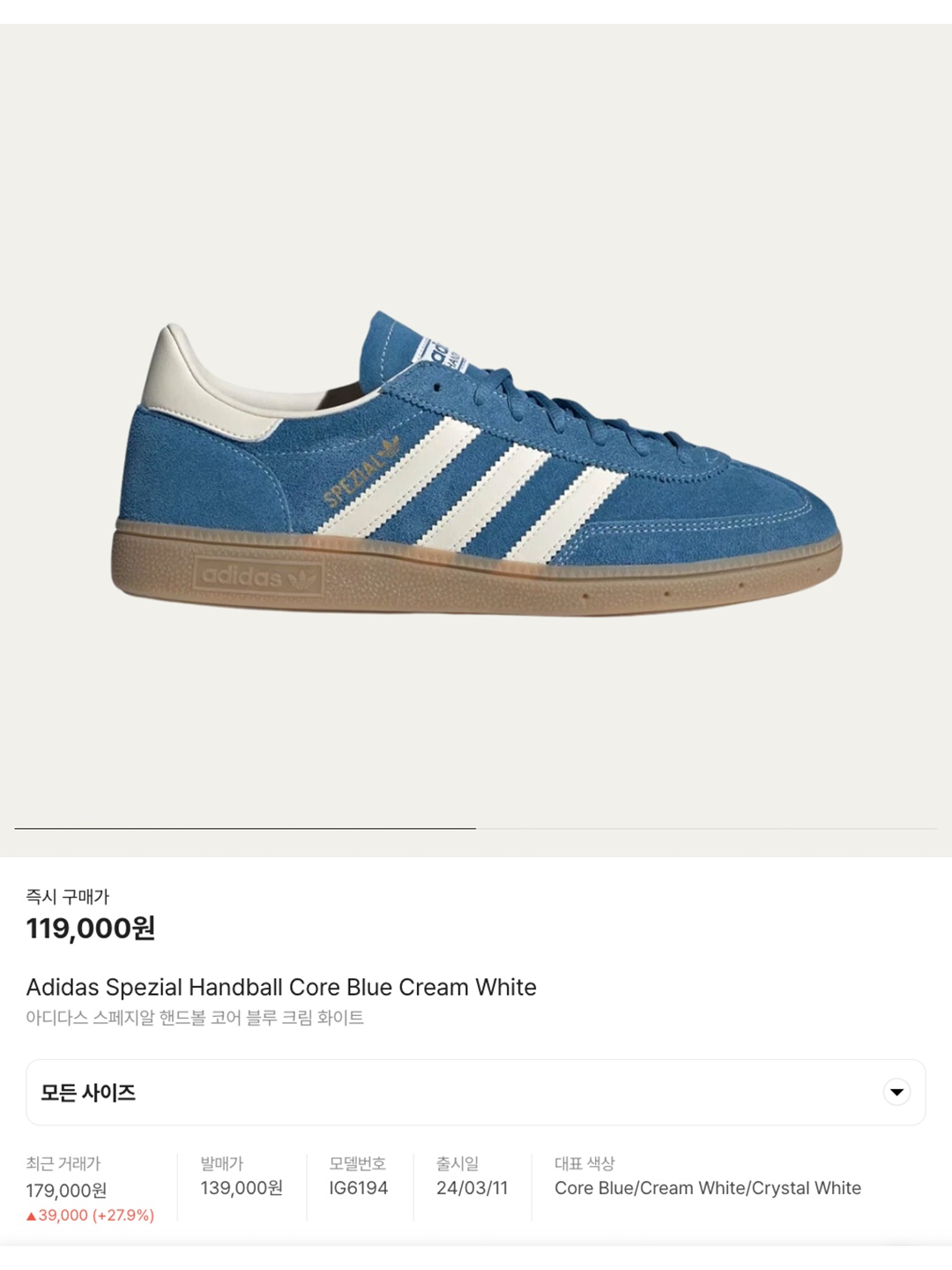 Adidas Gazelle Indoor Blue Bird, (W) Nike Blazer Low '77 Vintage Photo Blue Sail 착용 스타일 - 6