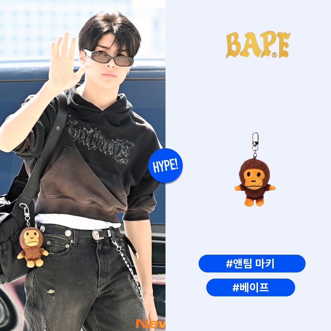 BAPE Baby Milo Plush Doll Key Chain 12cm Brown 착용 스타일 - 1