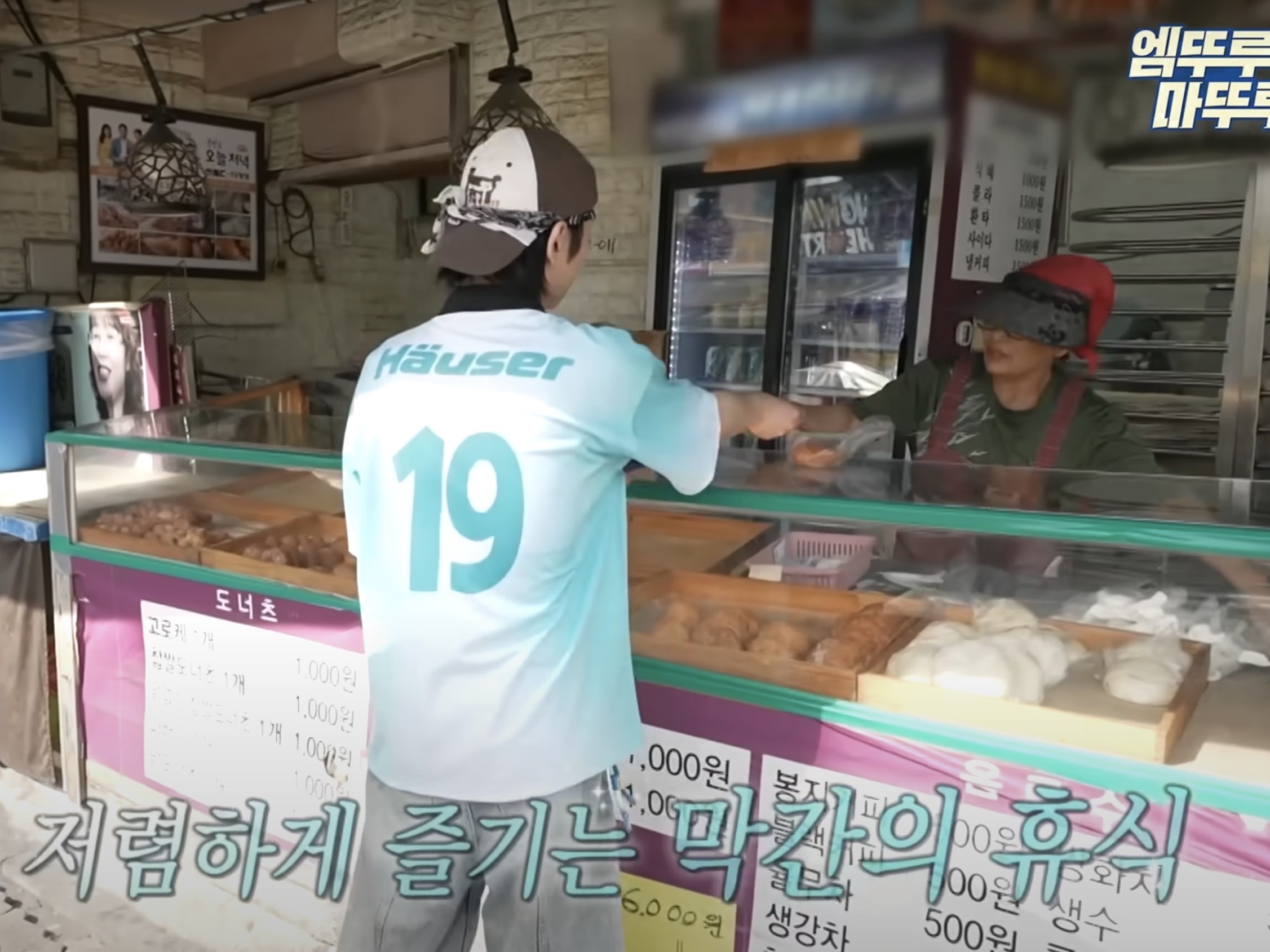KREAM 스타일 - 3