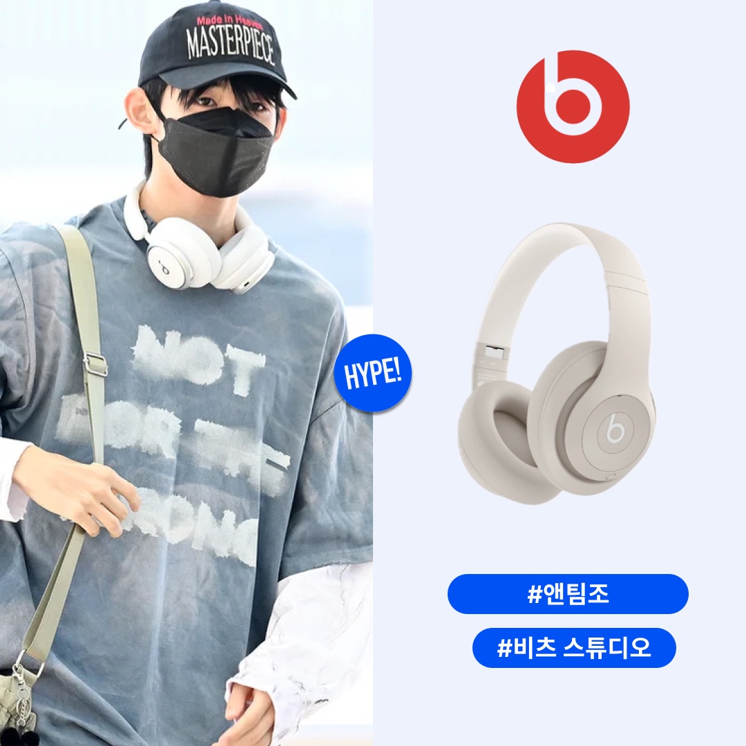 Beats Studio Pro Wireless Over Ear Headphone Sandstone (Korean Ver.) 착용 스타일 - 1