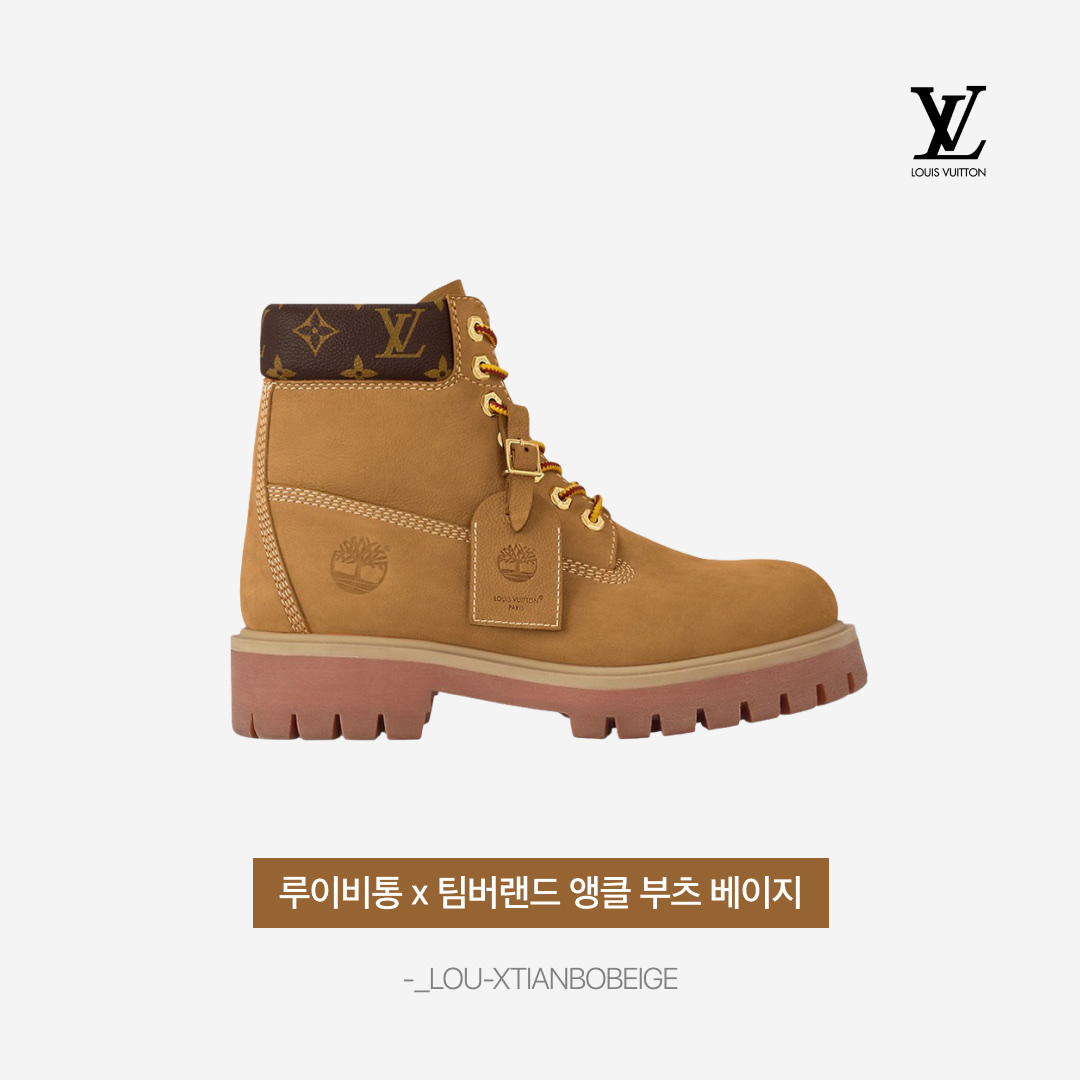 Louis Vuitton x Timberland Ankle Boot Beige 착용 스타일 - 3