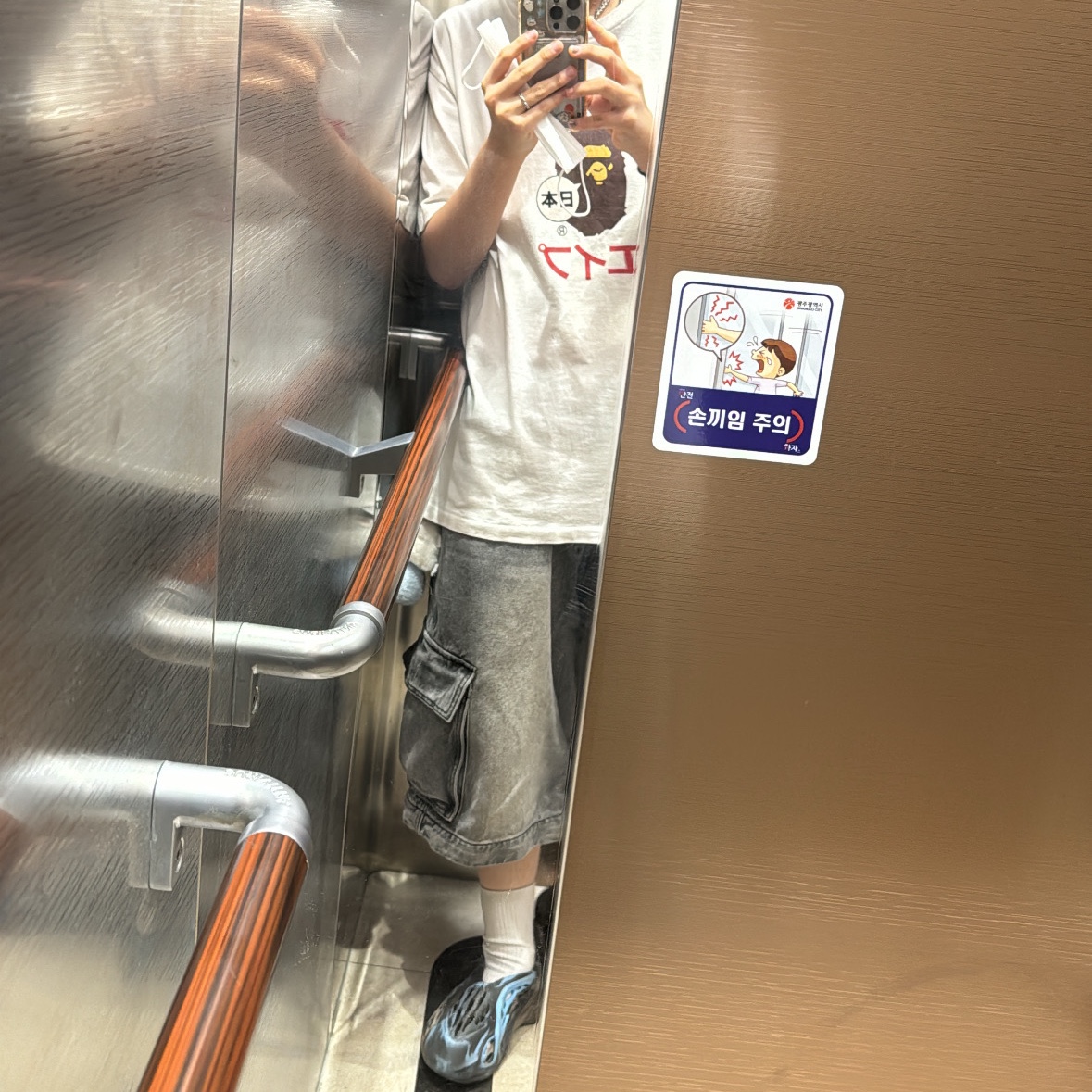 Adidas Yeezy Foam RNNR MX Cinder, BAPE Japan Katakana College City T-Shirt White 착용 스타일