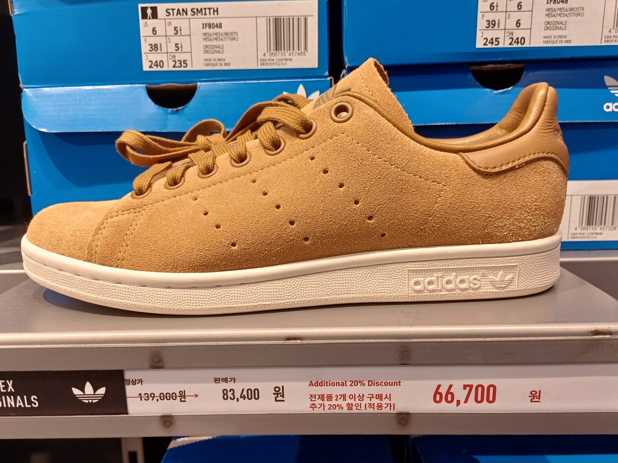 Adidas Stan Smith Mesa Bronze Strata 착용 스타일
