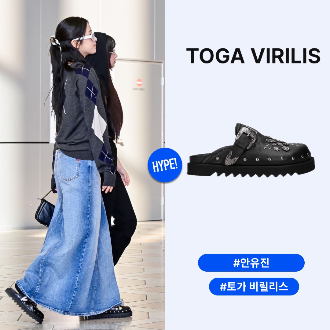 Toga Virilis AJ1066 Mules Leather Black 착용 스타일 - 1