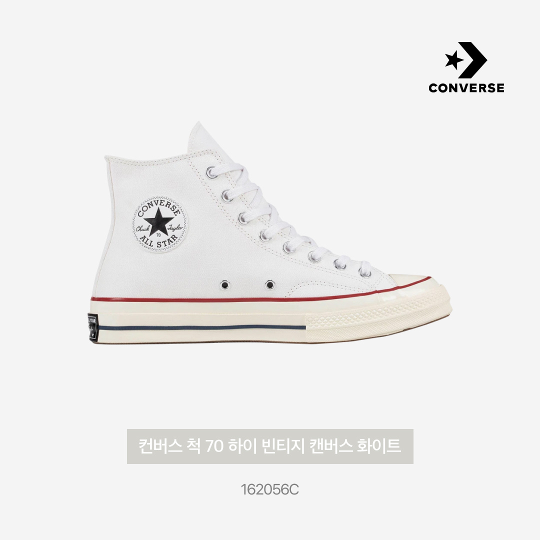 Converse Chuck 70 High Vintage Canvas White 착용 스타일 - 3