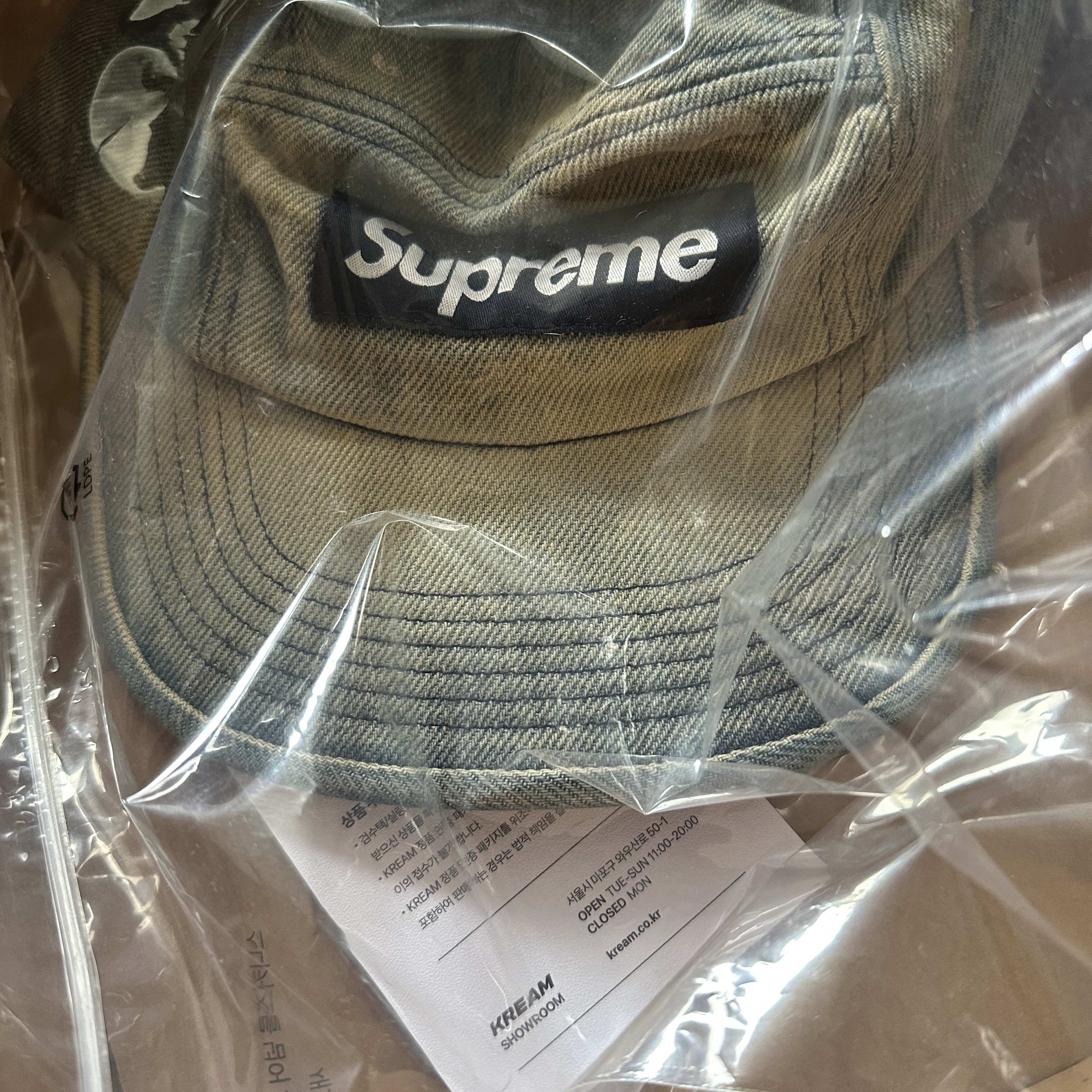 Supreme Washed Chino Twill Camp Cap Dirty Indigo - 24SS 착용 스타일