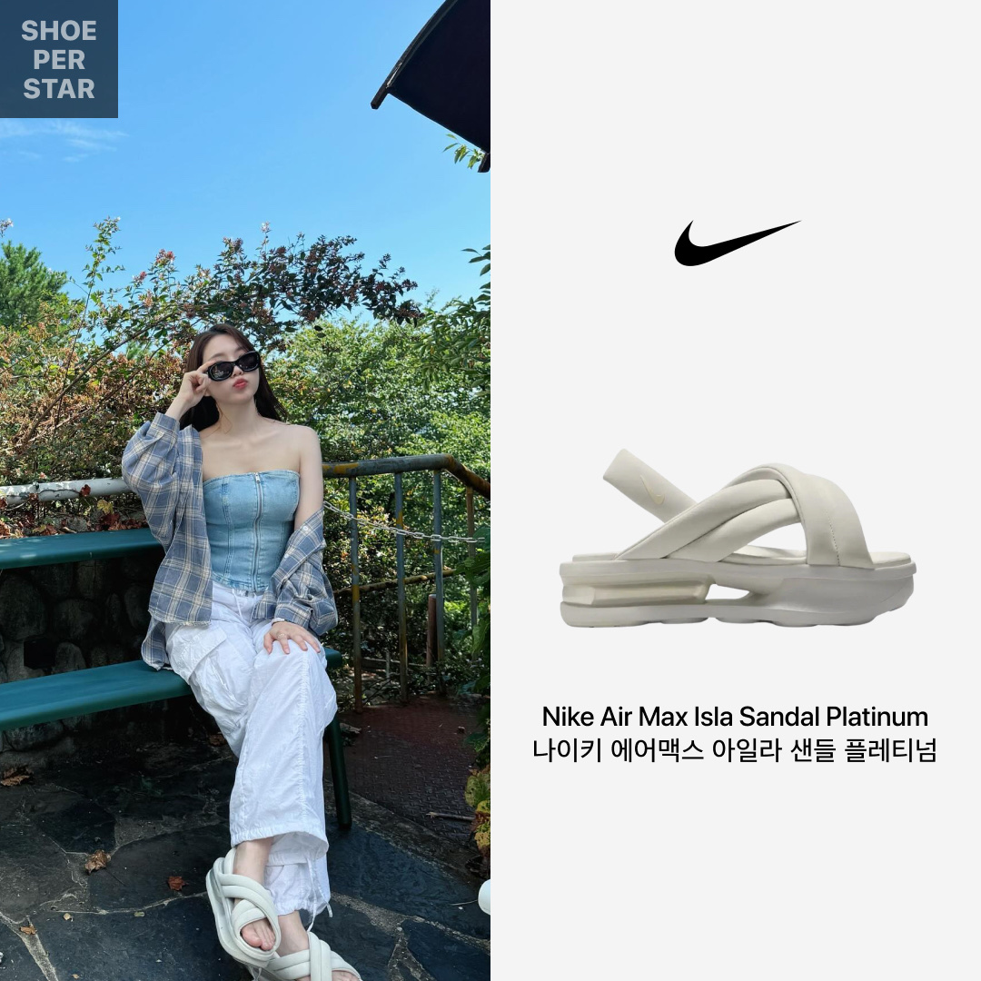 (W) Nike Air Max Isla Sandal Light Bone Pure Platinum 착용 스타일 - 1