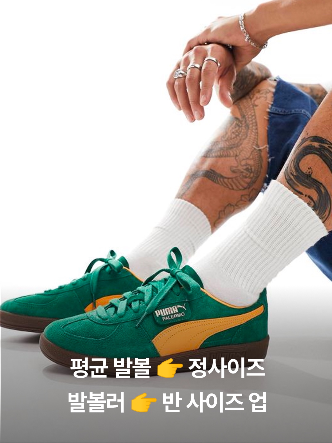Puma Palermo Vintage Hyperlink Blue, Puma Palermo Special Pink Delight Green 착용 스타일 - 4