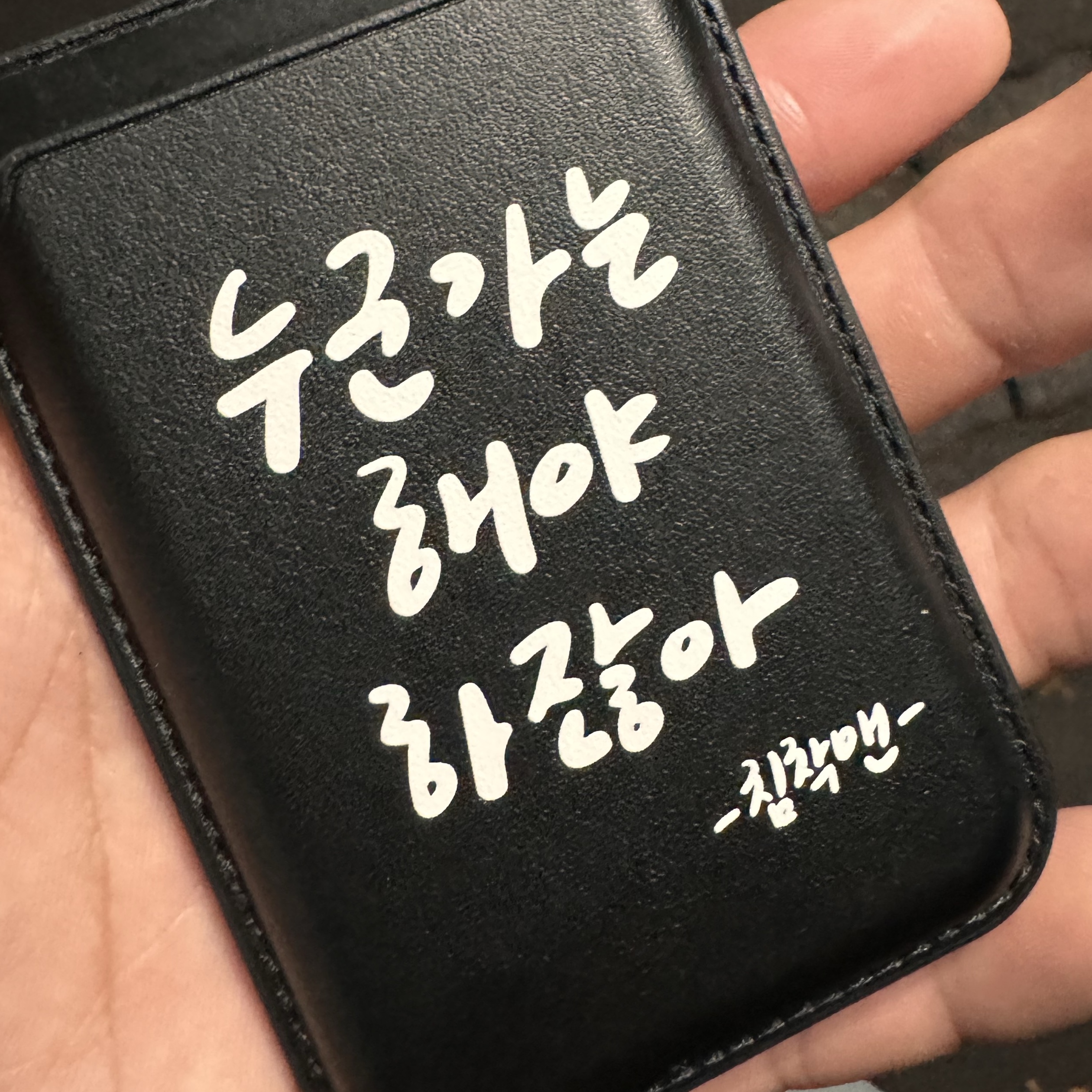 ChimChakMan MagSafe Card Wallet Black 착용 스타일