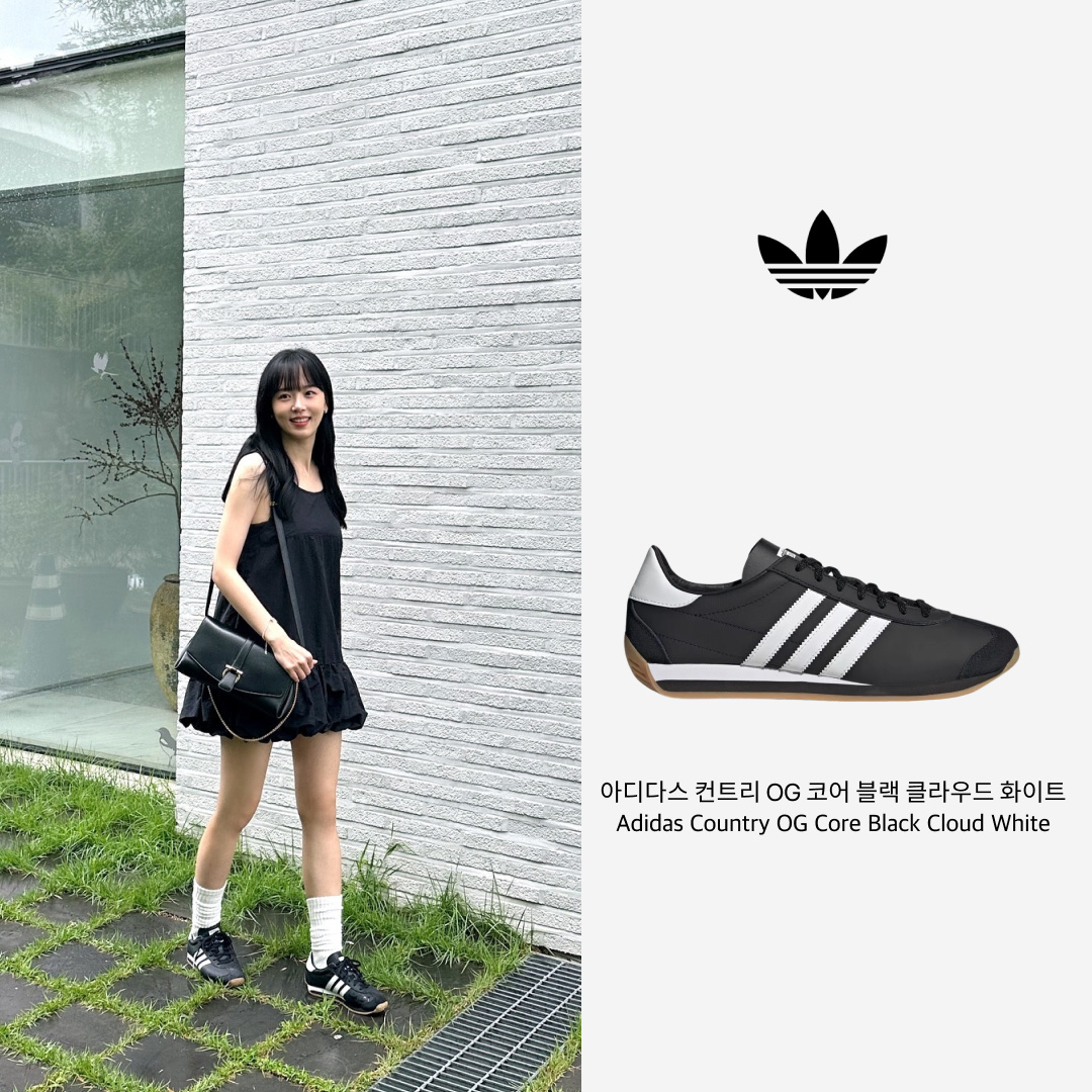 Adidas Country OG Core Black Cloud White 착용 스타일 - 1