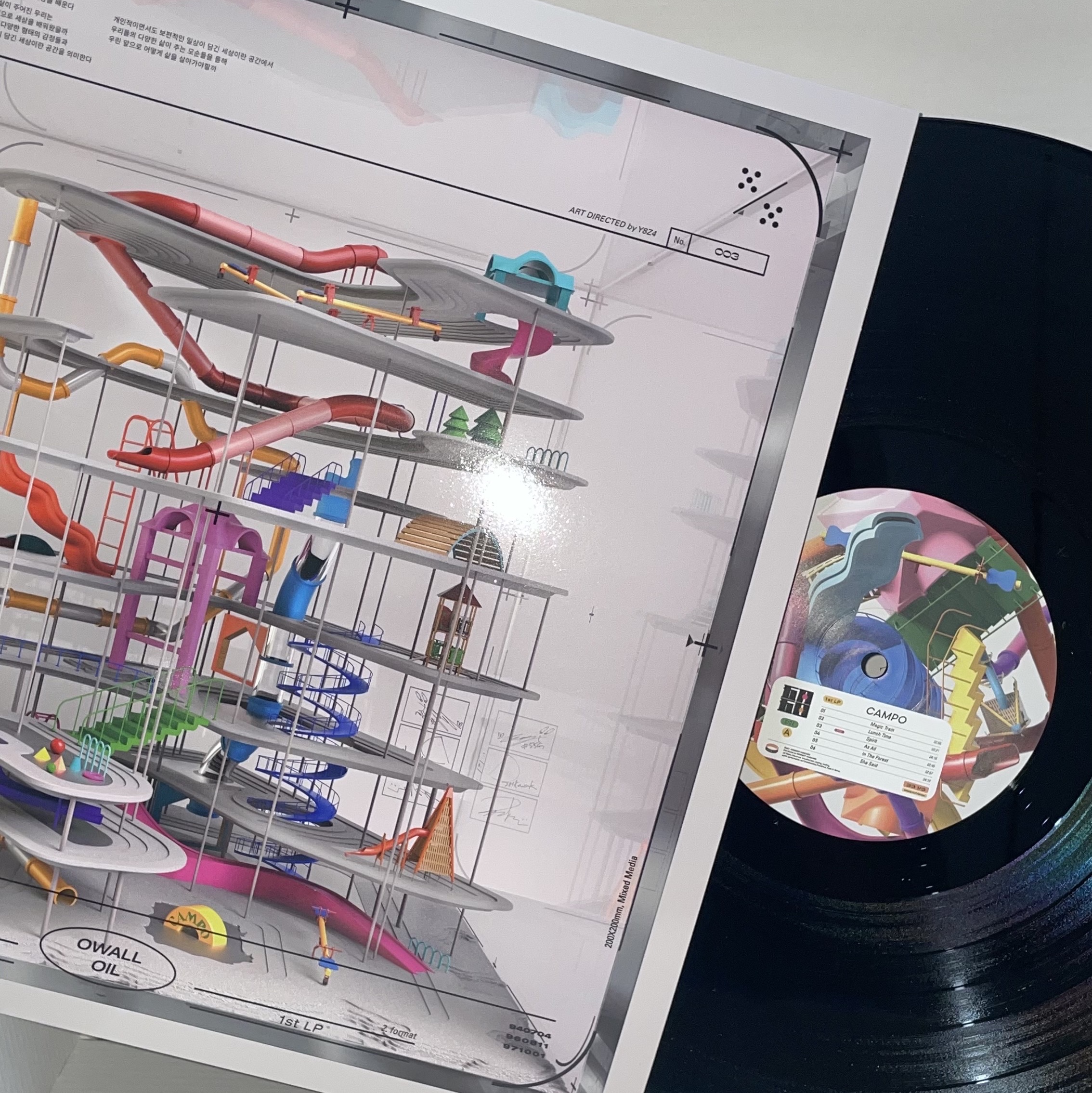 Owalloil 1st Album Campo LP Black 착용 스타일