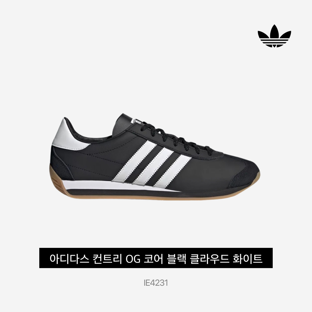 Adidas Country OG Core Black Cloud White 착용 스타일 - 3