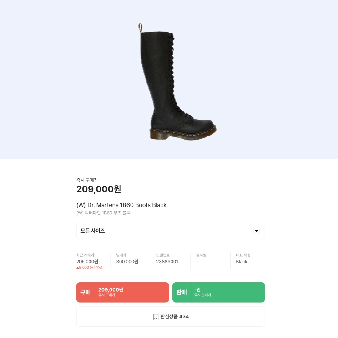 (W) Dr. Martens 1B60 Bex Boots Black 착용 스타일 - 2