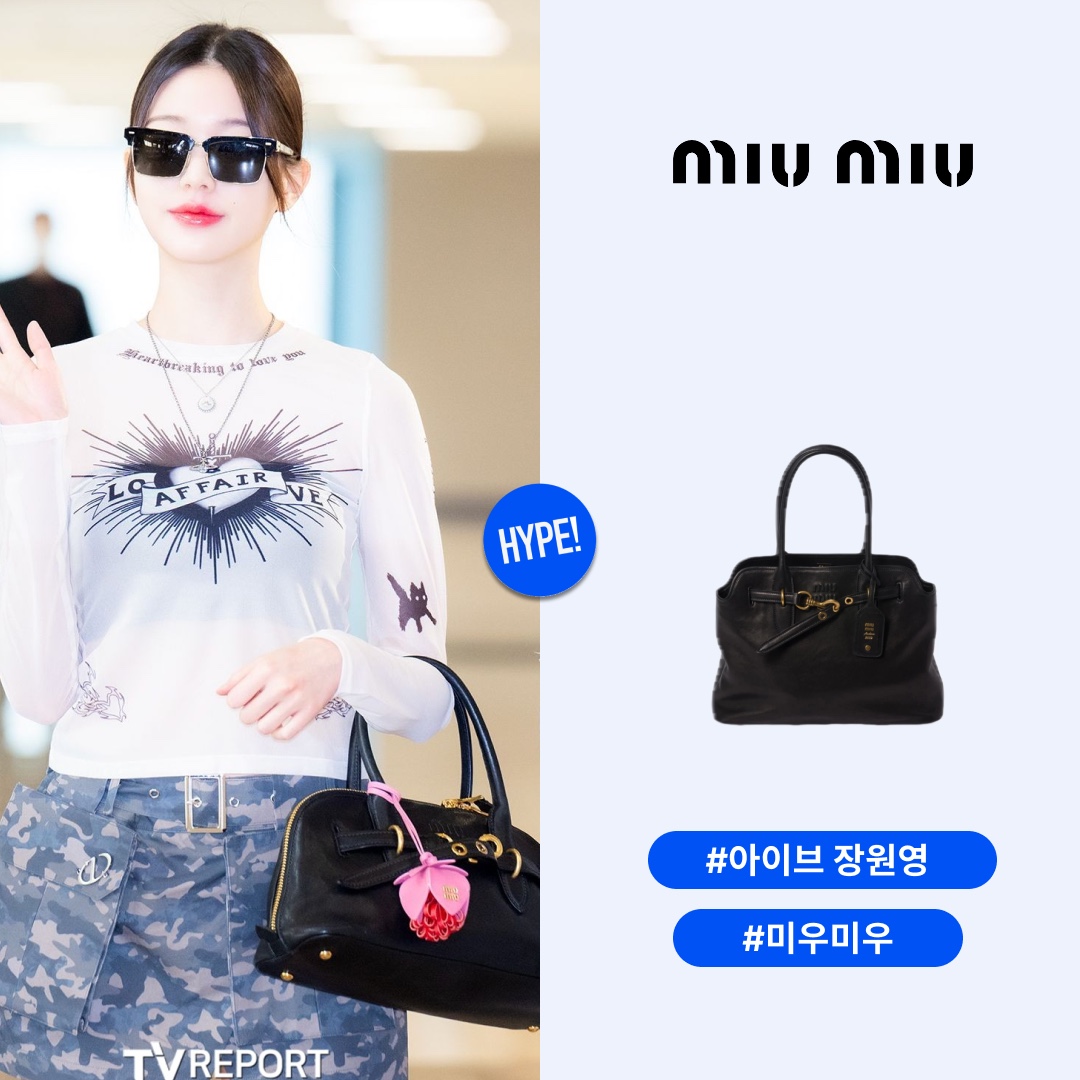 Miu Miu Aventure Nappa Leather Bag Black 착용 스타일 - 1