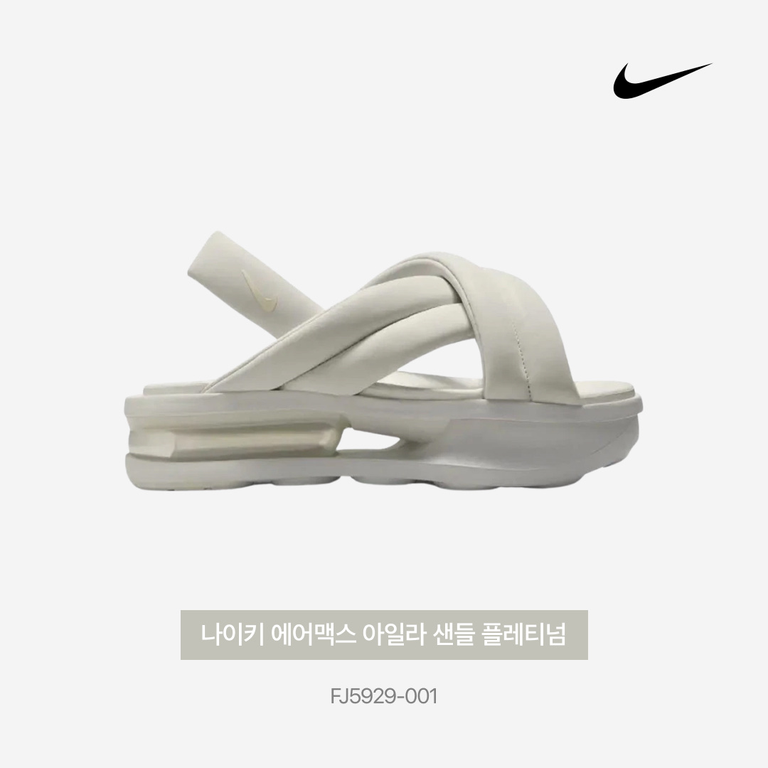 (W) Nike Air Max Isla Sandal Light Bone Pure Platinum 착용 스타일 - 3