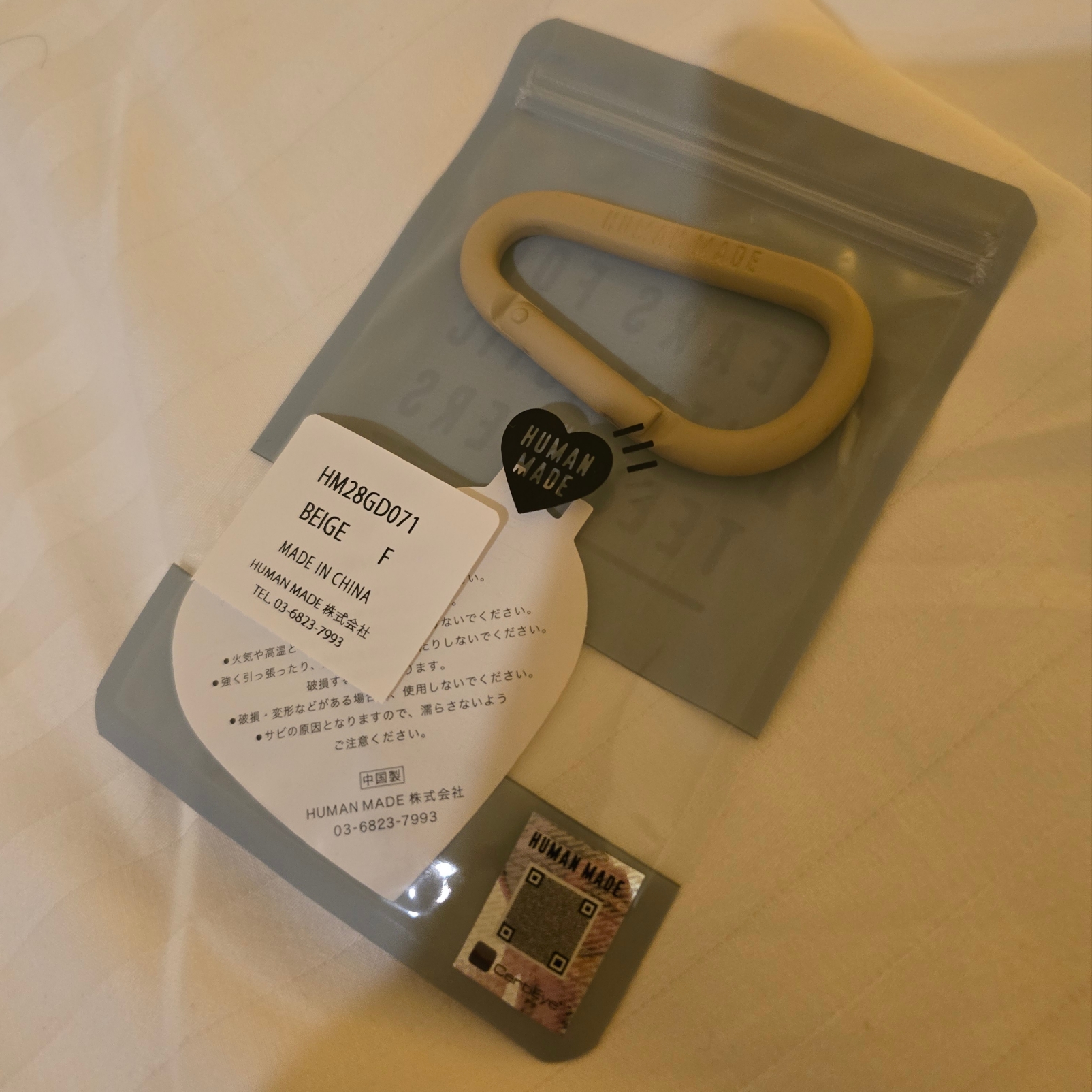 Human Made Carabiner 70mm Beige 착용 스타일
