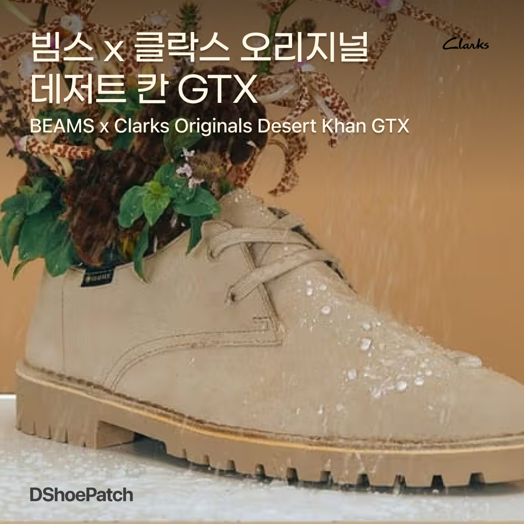 Clarks Desert Boot Sand Suede, Clakrs Desert Boot Suede Grey 착용 스타일 - 1