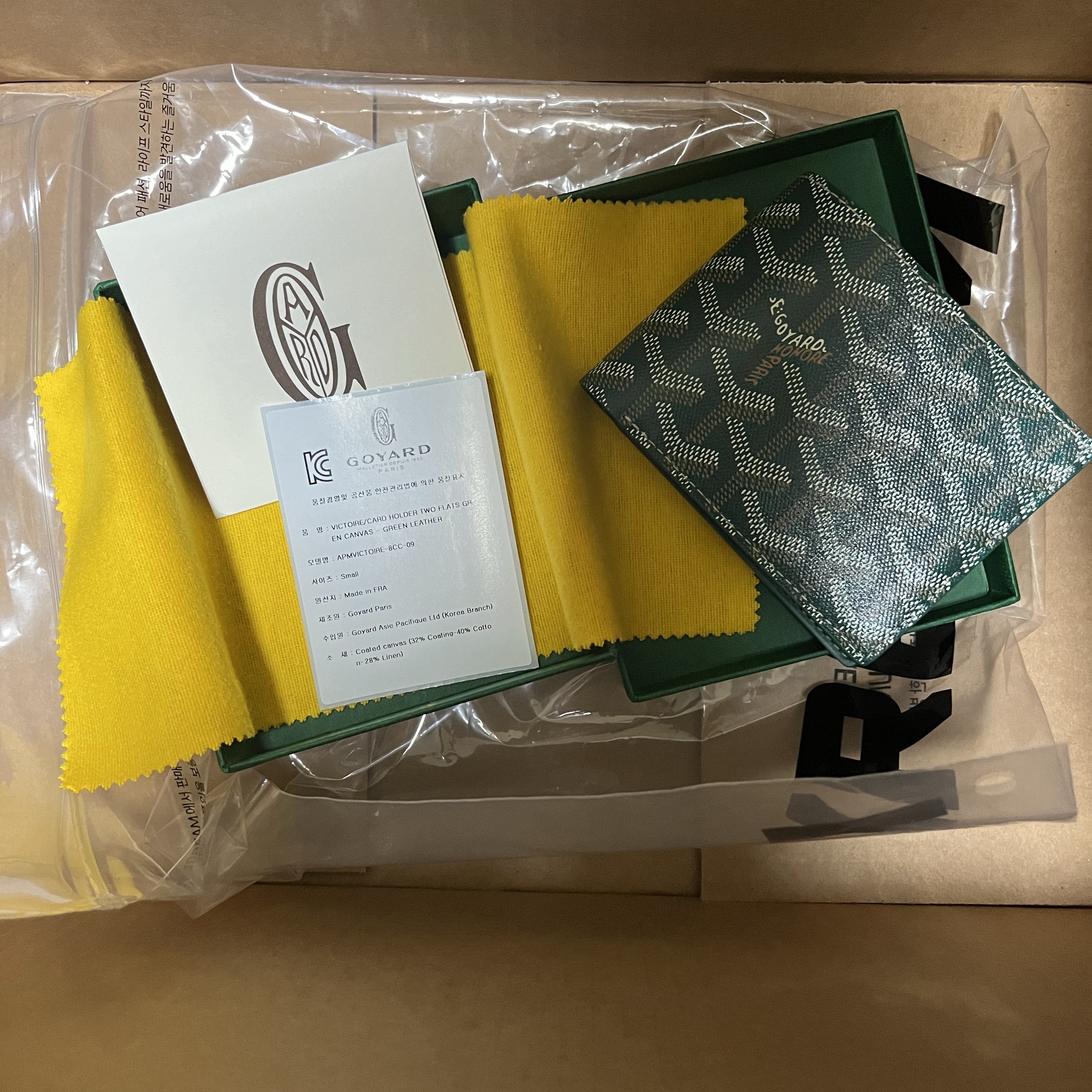 Goyard Victoire Wallet Green 착용 스타일 - 2