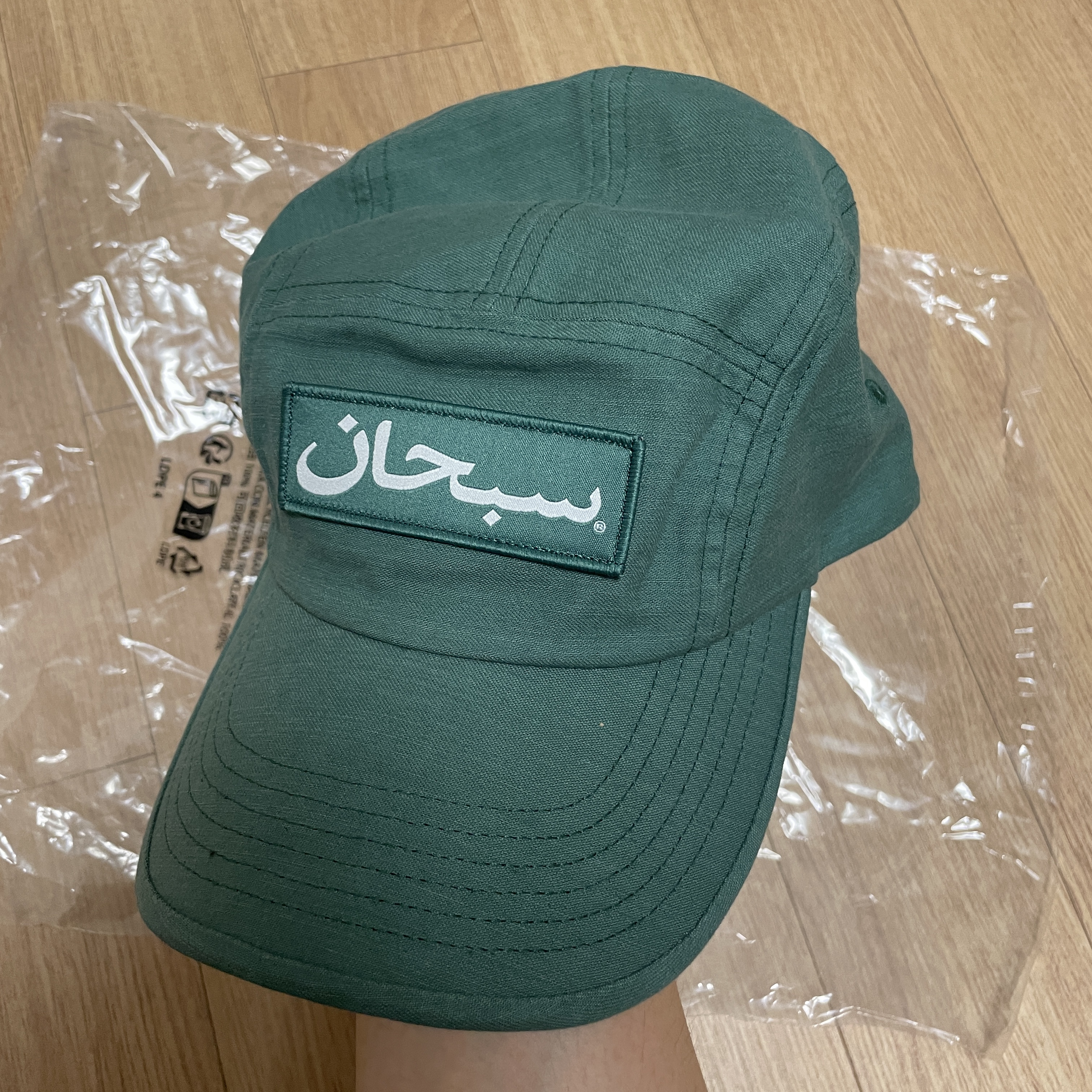 Supreme Arabic Label Camp Cap Pine - 24FW 착용 스타일