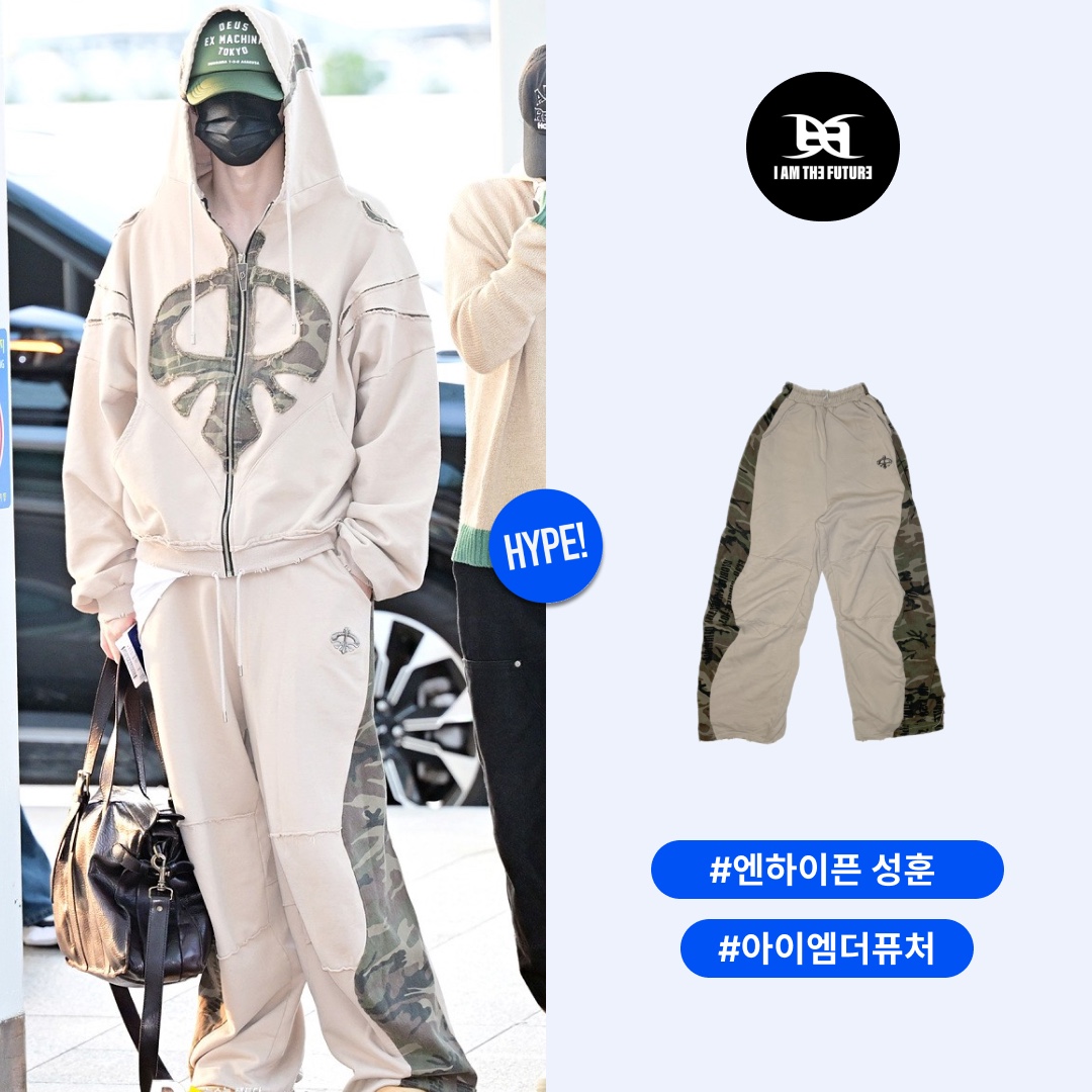 IATF x Skoot Grow Op Sweat Pants Sand Beige 착용 스타일 - 1