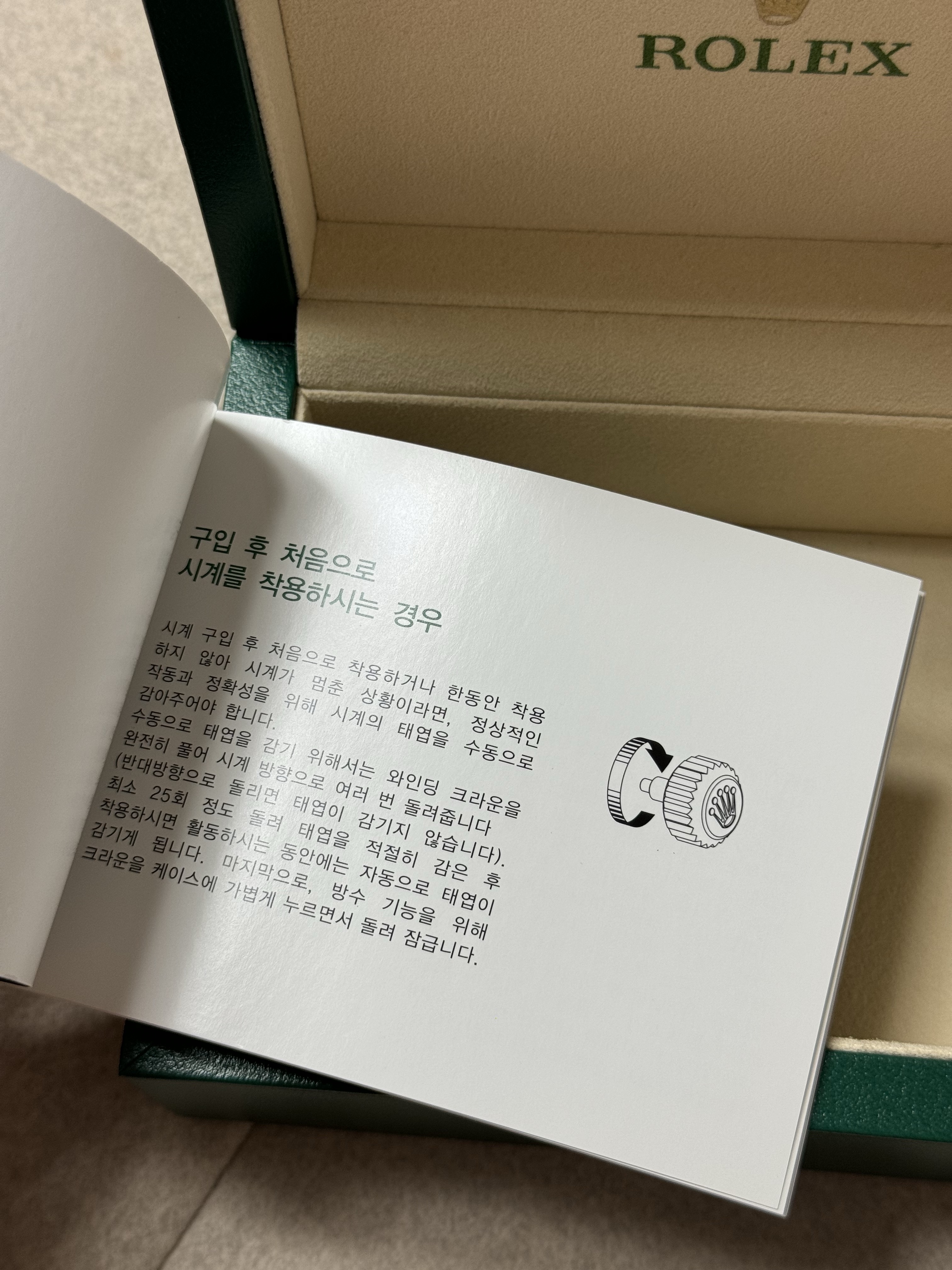 Rolex Submariner Date 40mm 116610LV Green Oyster, Rolex Datejust 36mm 126234 Mint Green Jubilee 착용 스타일 - 3